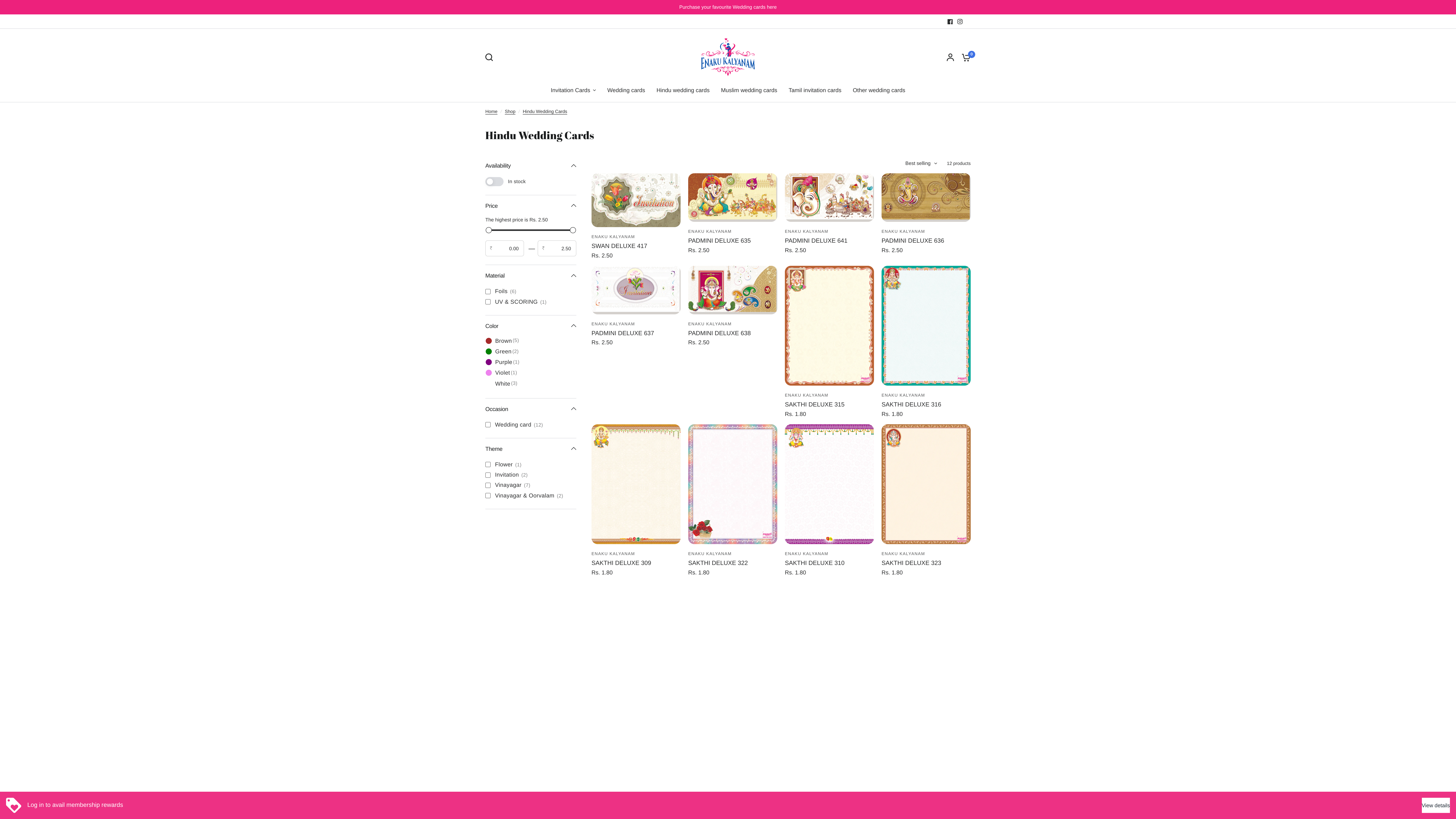 Enaku Kalyanam - Elegant Wedding Cards screenshot
