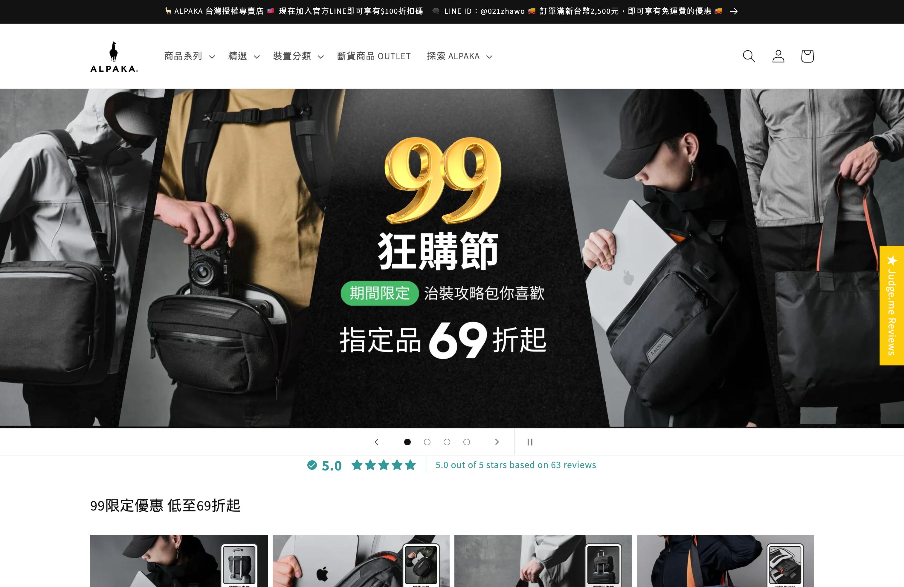 Alpaka TW screenshot 6