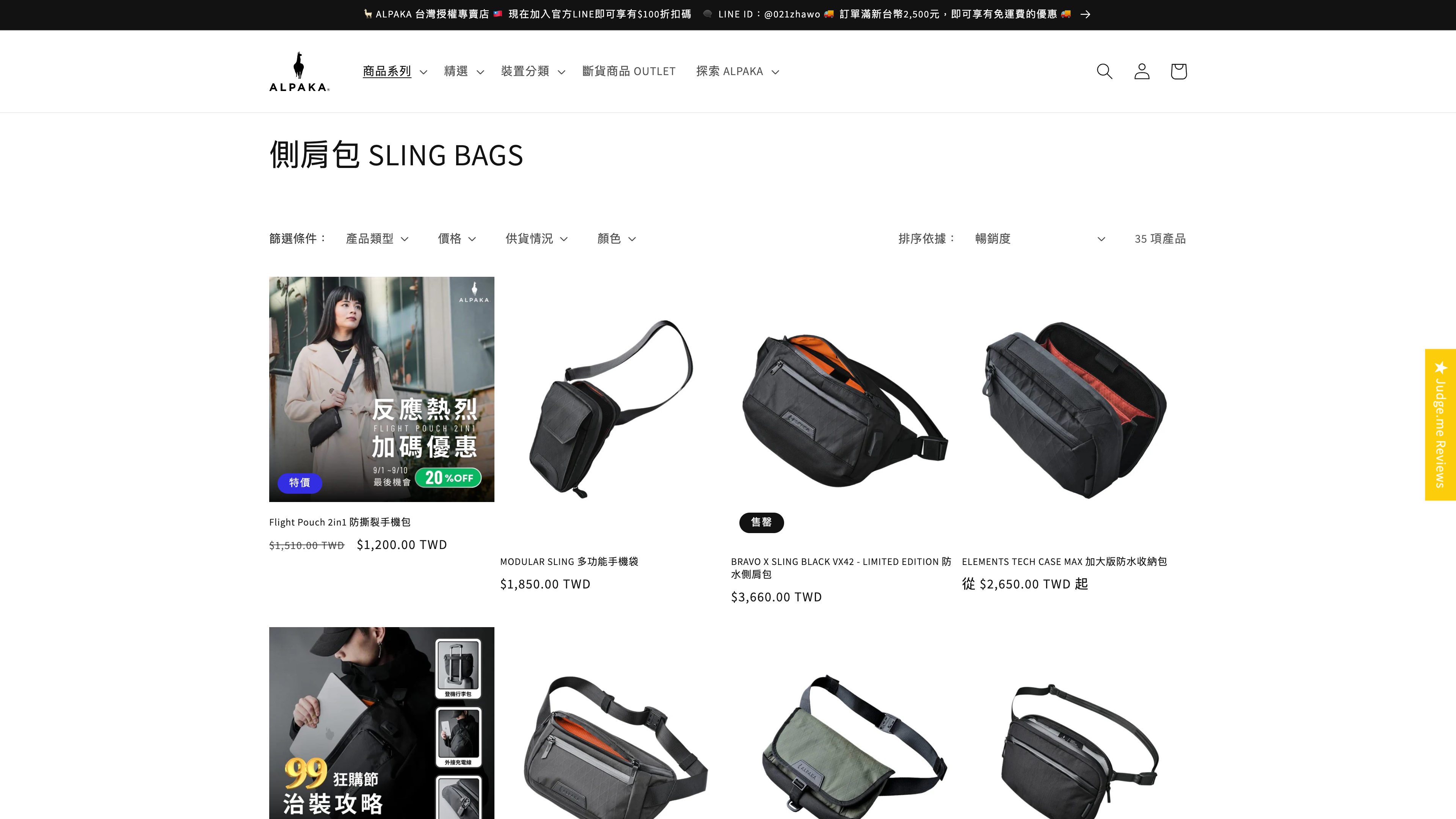 Alpaka TW screenshot 3