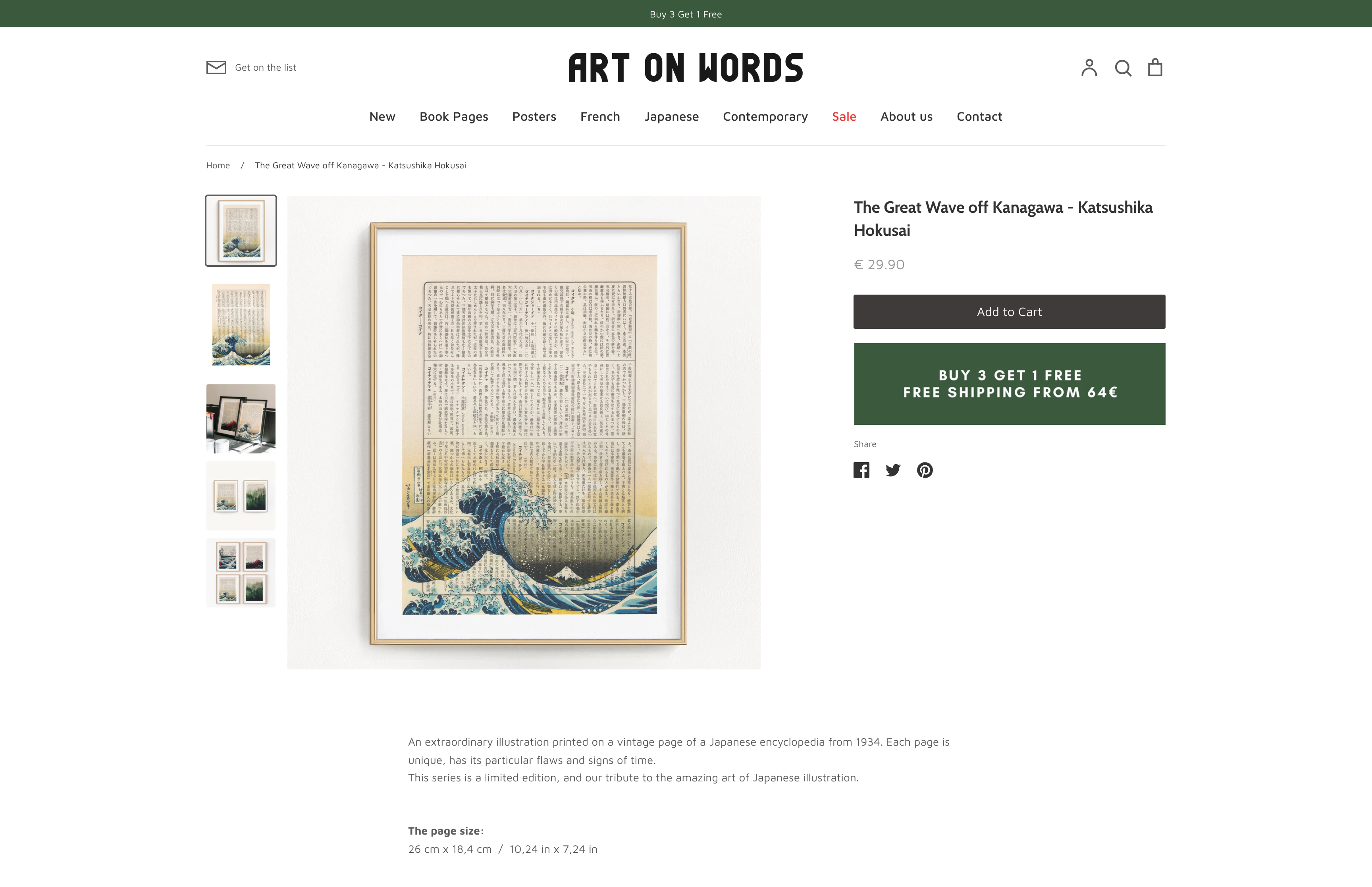 International online store screenshot 2