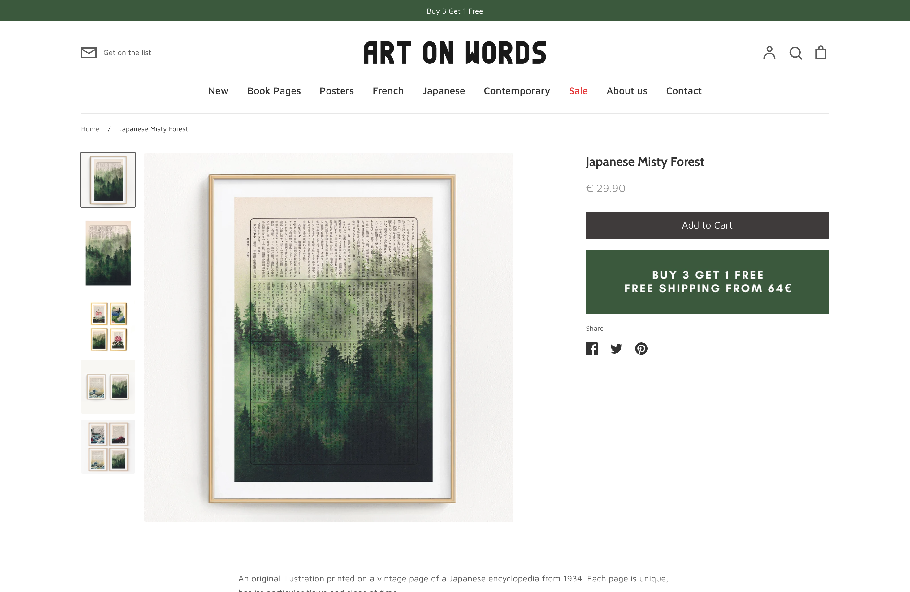 International online store screenshot 3