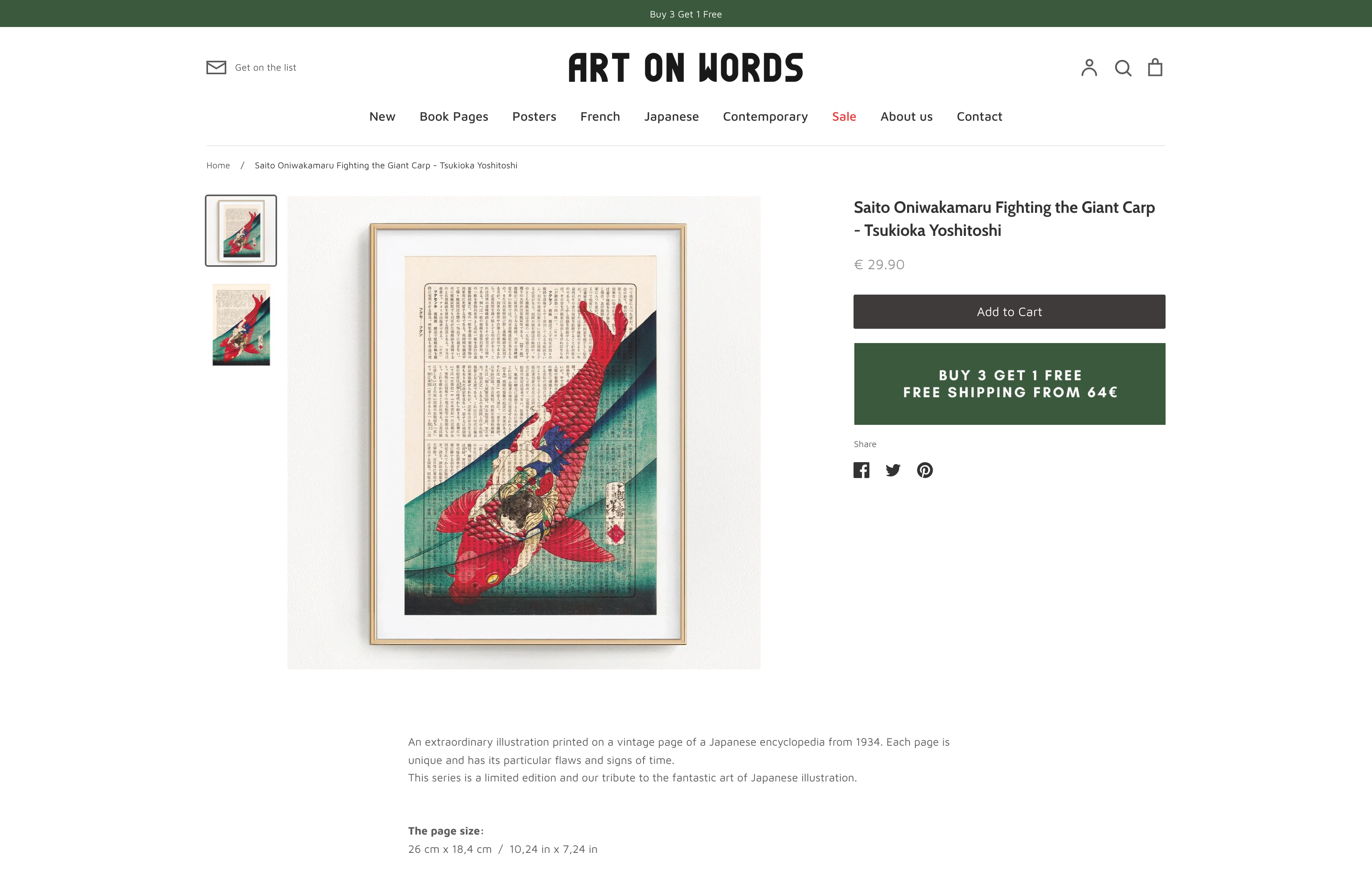 International online store screenshot 5