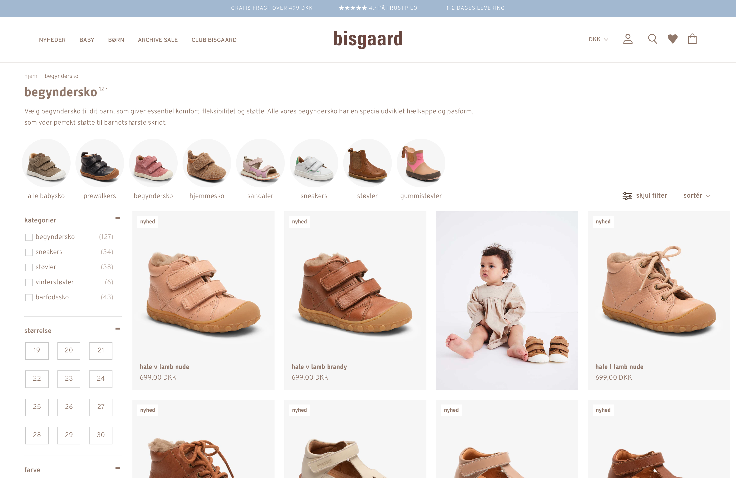 Bisgaard Shoes screenshot 2