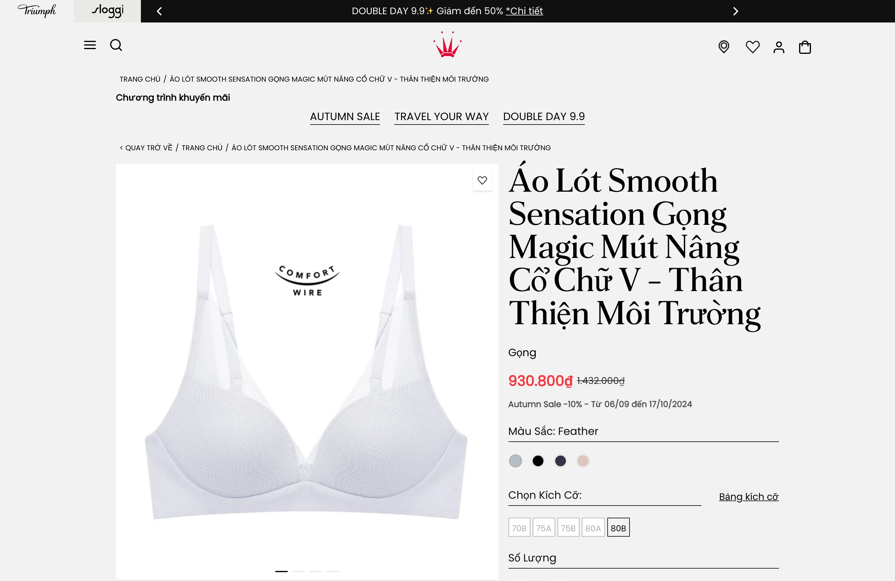 Triumph screenshot 4