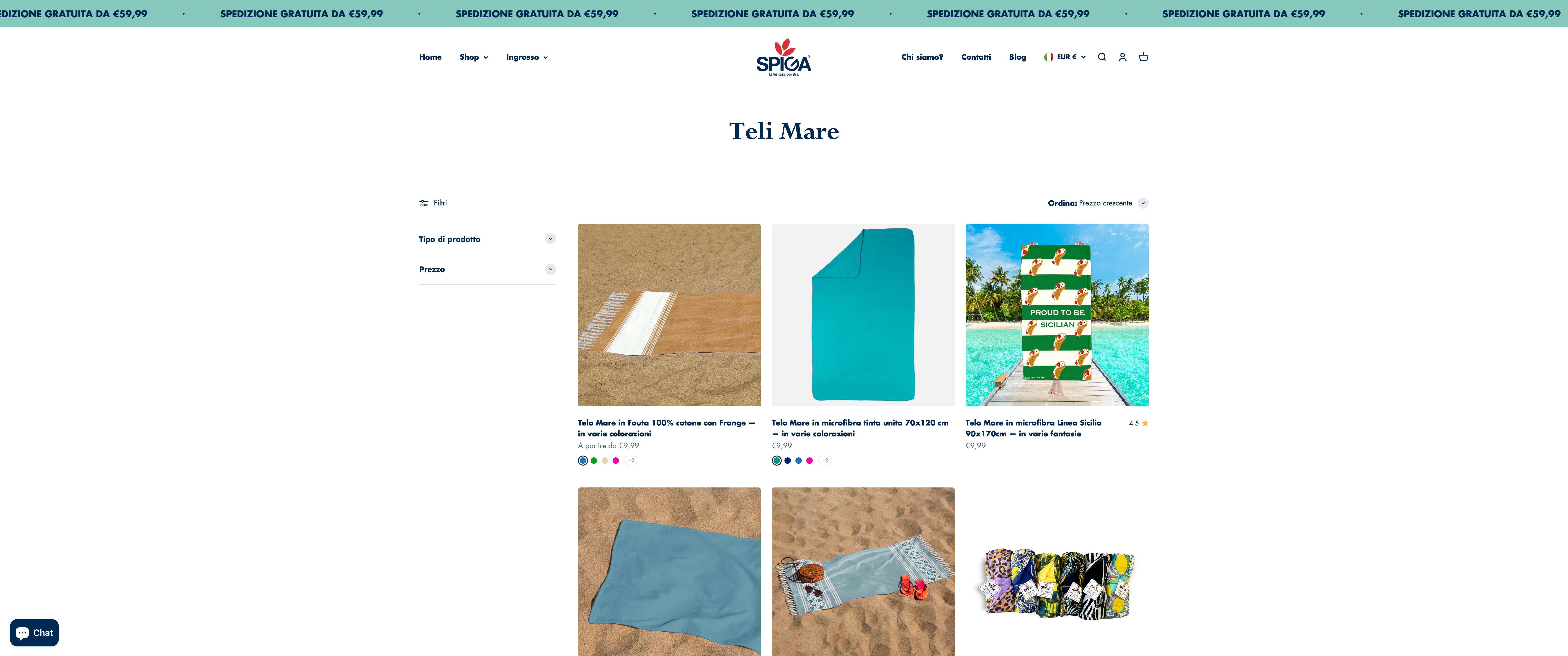 Spiga Home screenshot 4