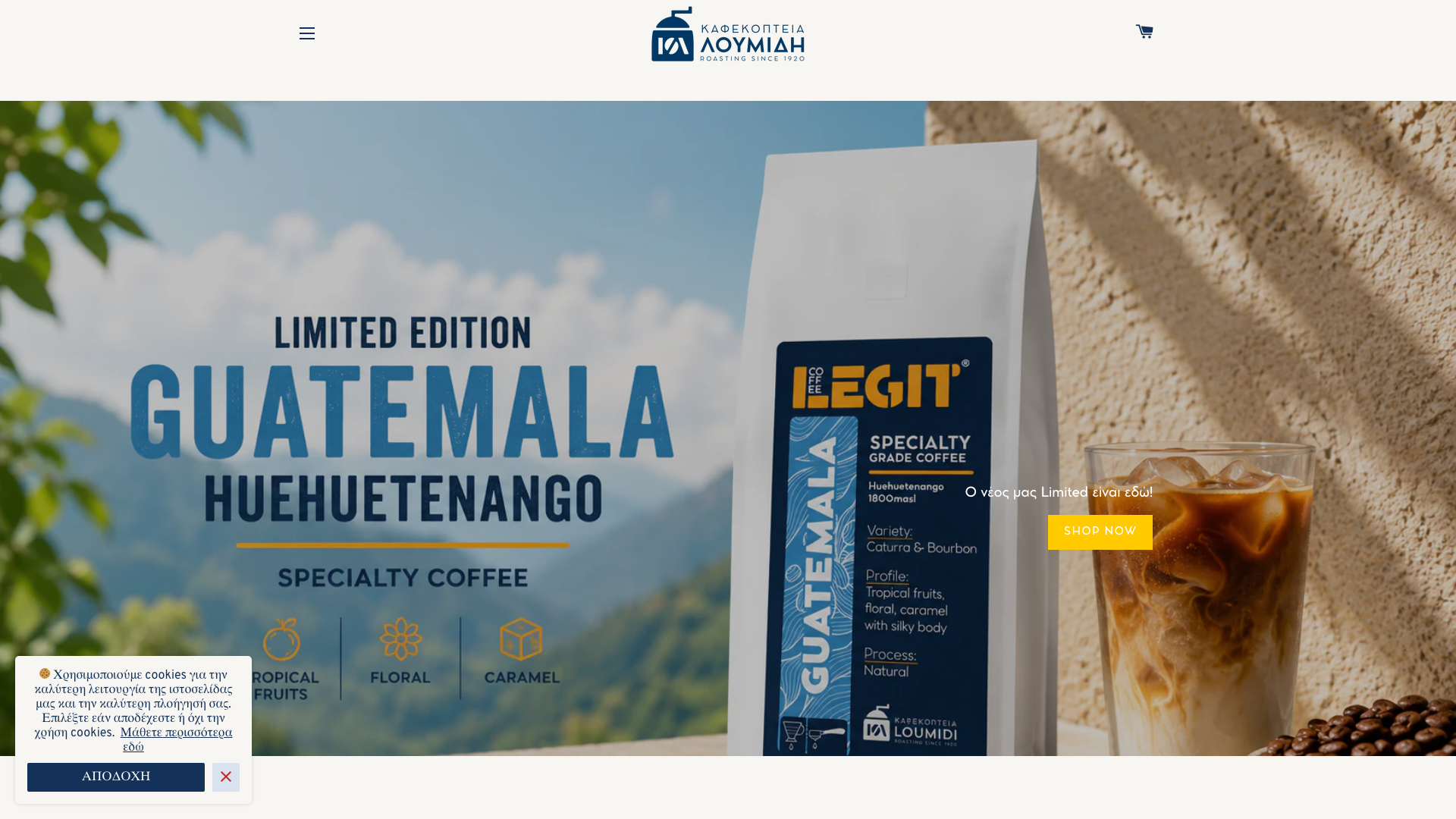 Kafekopteia Loumidis: Shopify Store Build & Heritage Brand UX