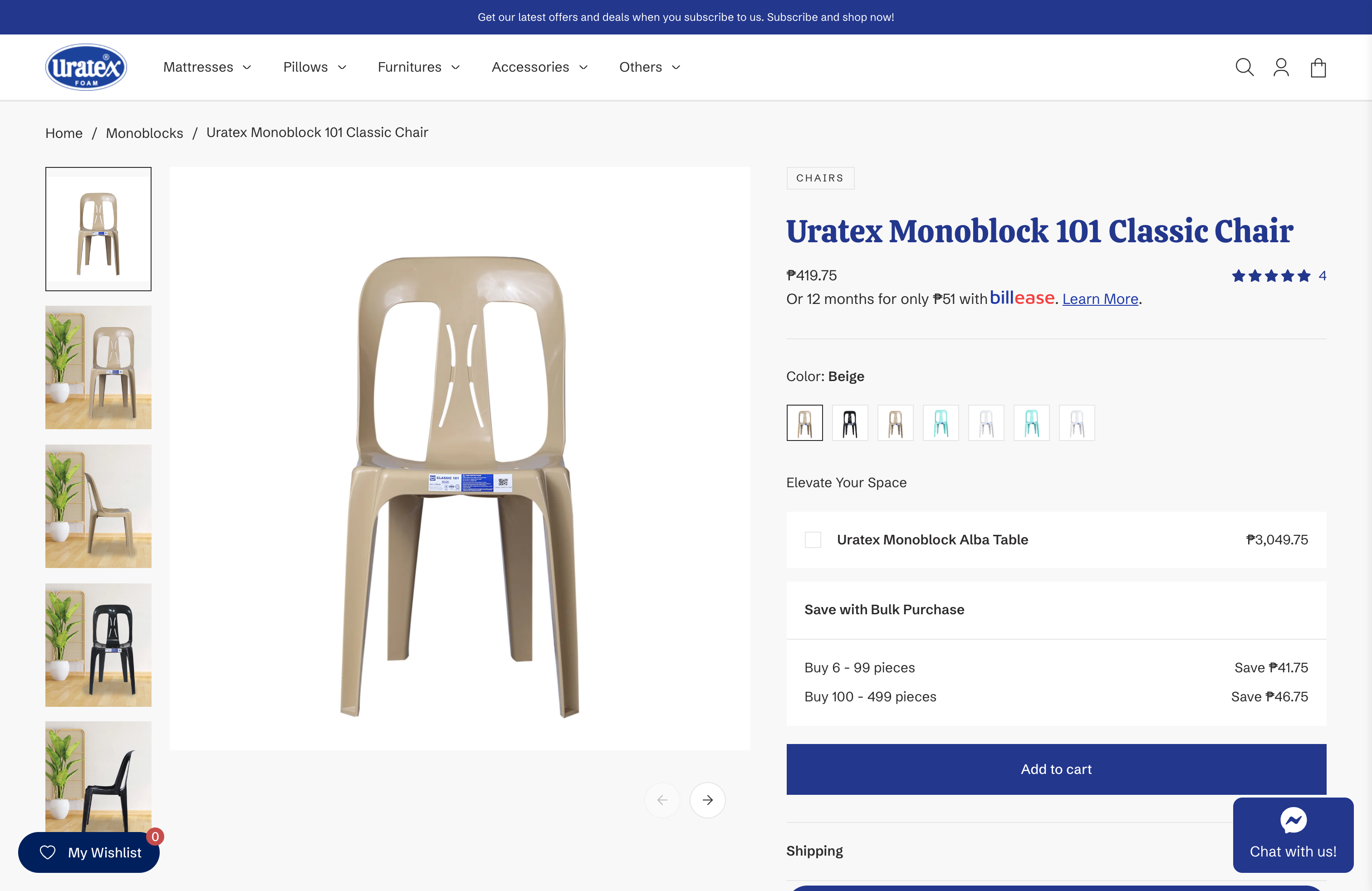 Uratex screenshot 4