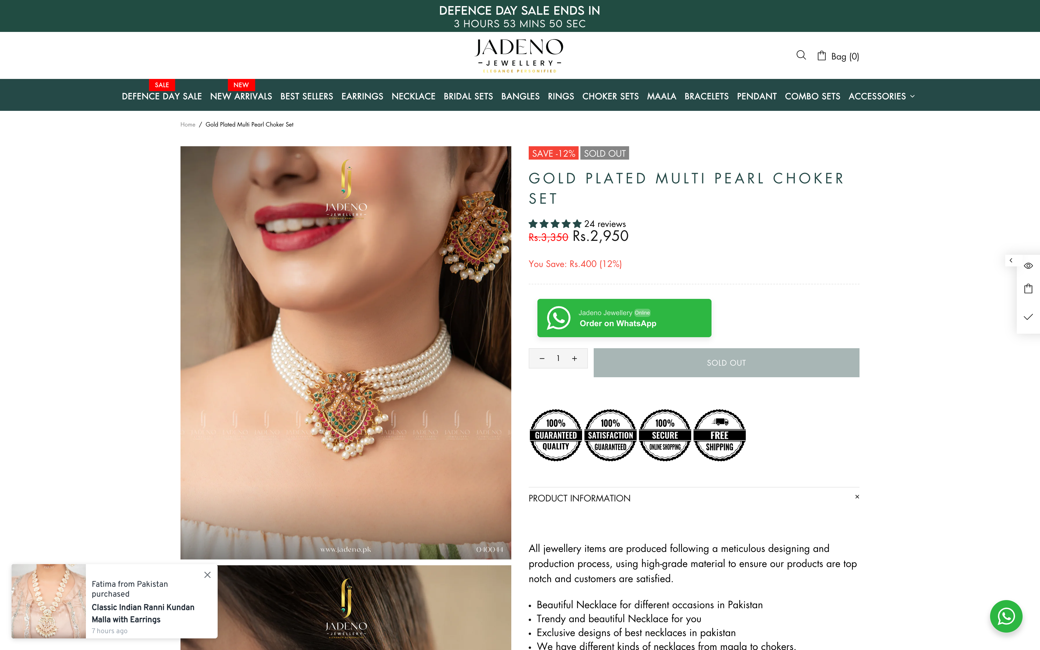 Jadeno Jewellery screenshot 5