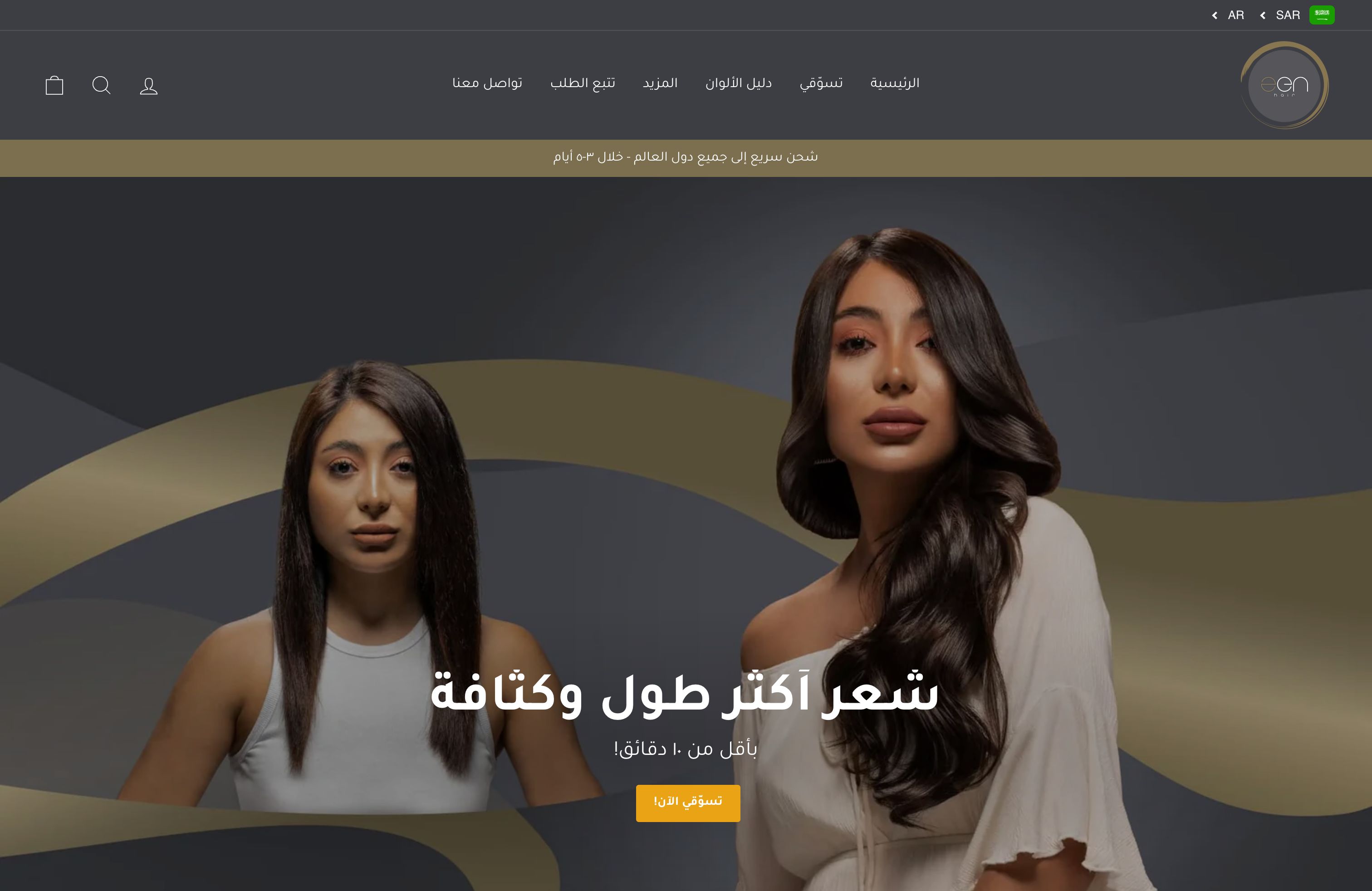 Revolutionizing Zenhair's eCommerce Experience with Shopify screenshot