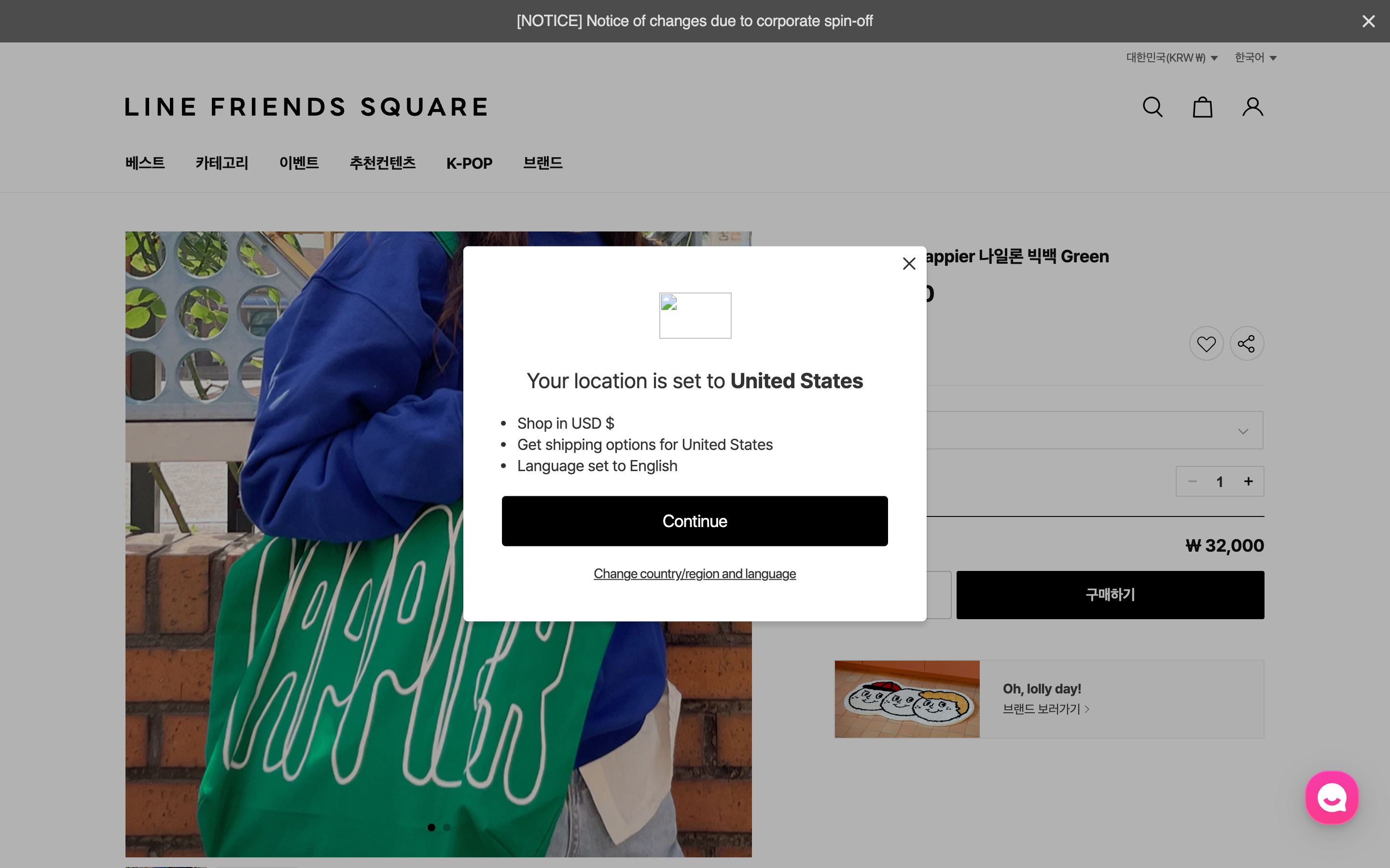 LINEFRIENDS SQUARE Korea Store Full Building screenshot 4