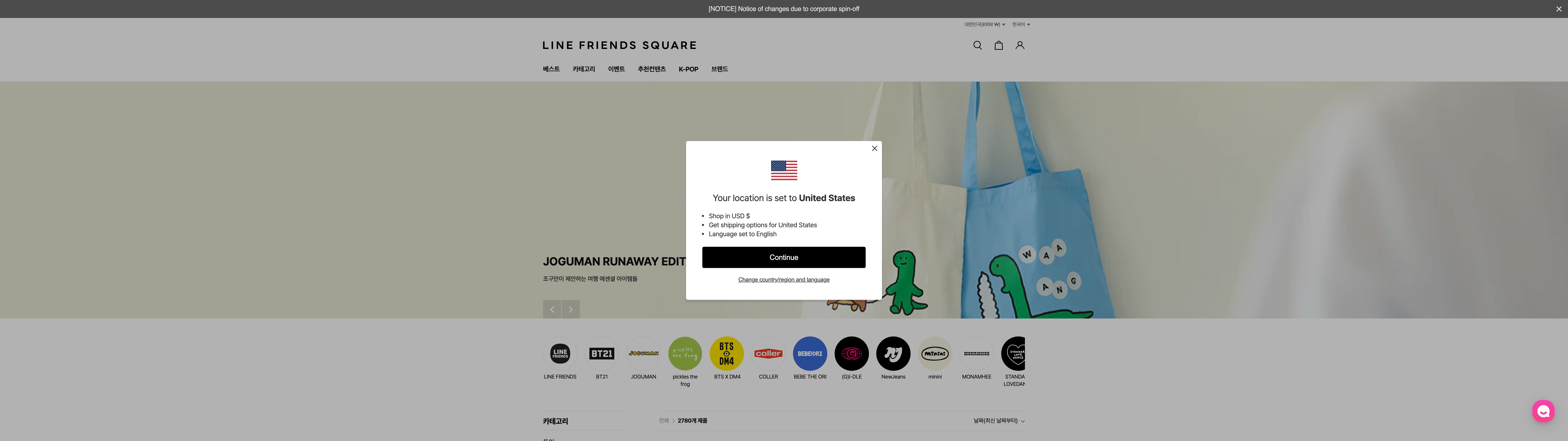 LINEFRIENDS SQUARE Korea Store Full Building screenshot 3