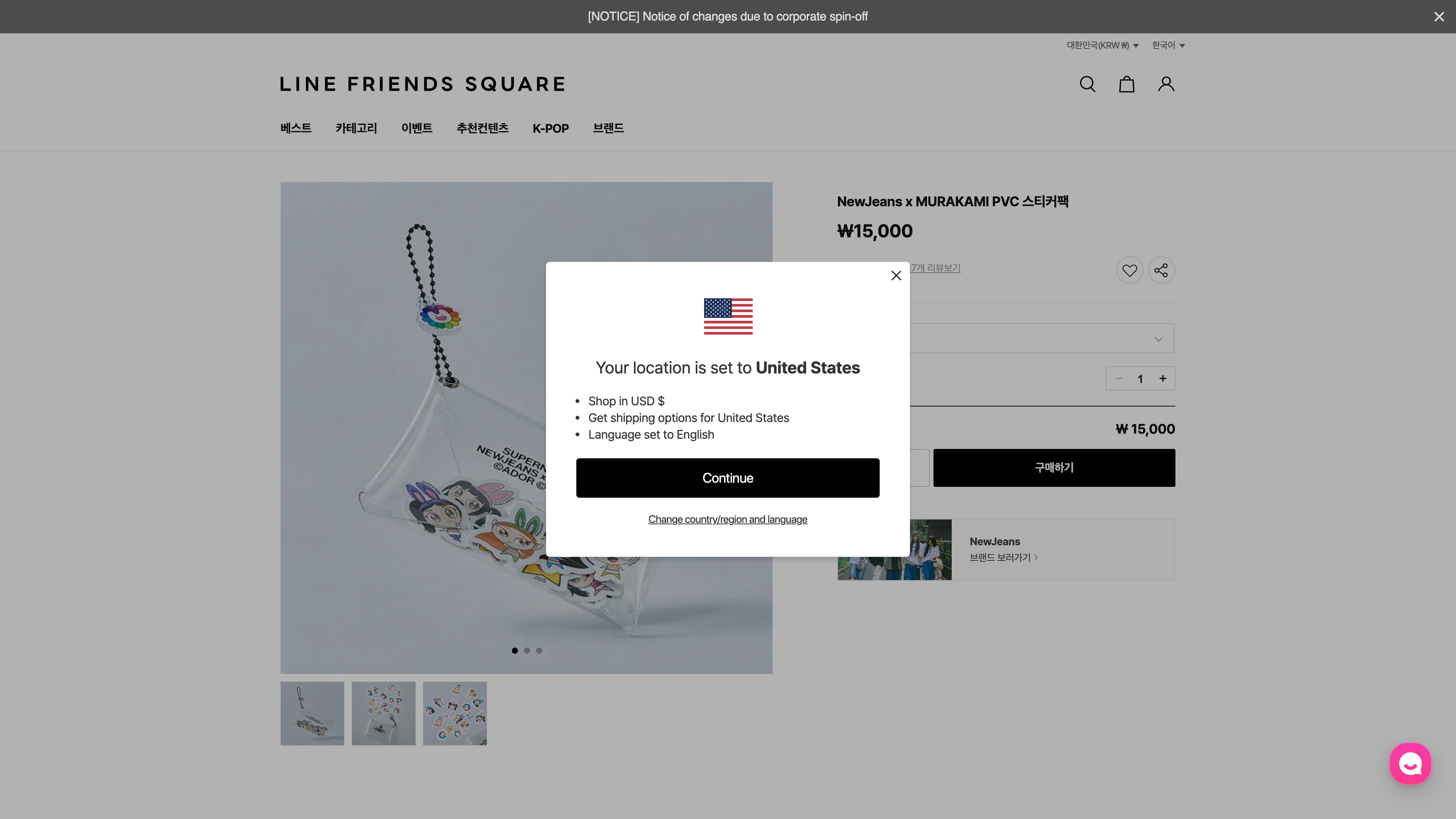 LINEFRIENDS SQUARE Korea Store Full Building screenshot 5