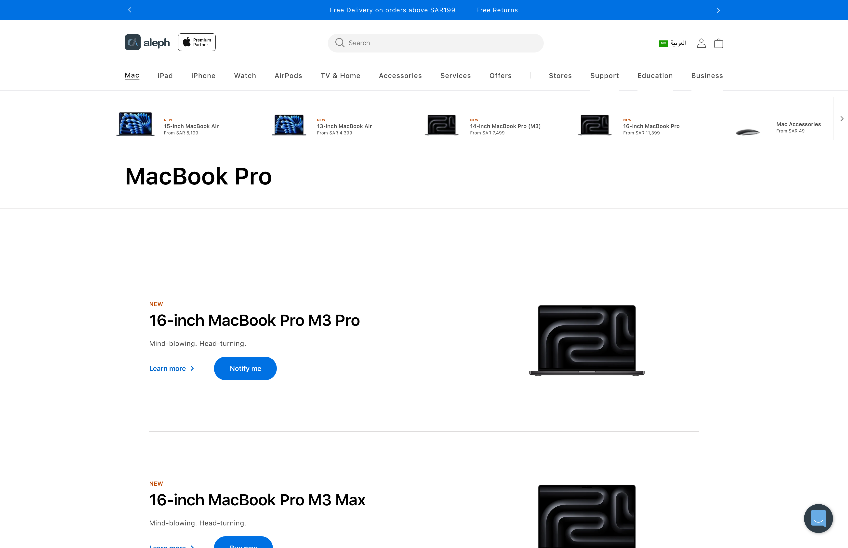 Aleph KSA screenshot 2