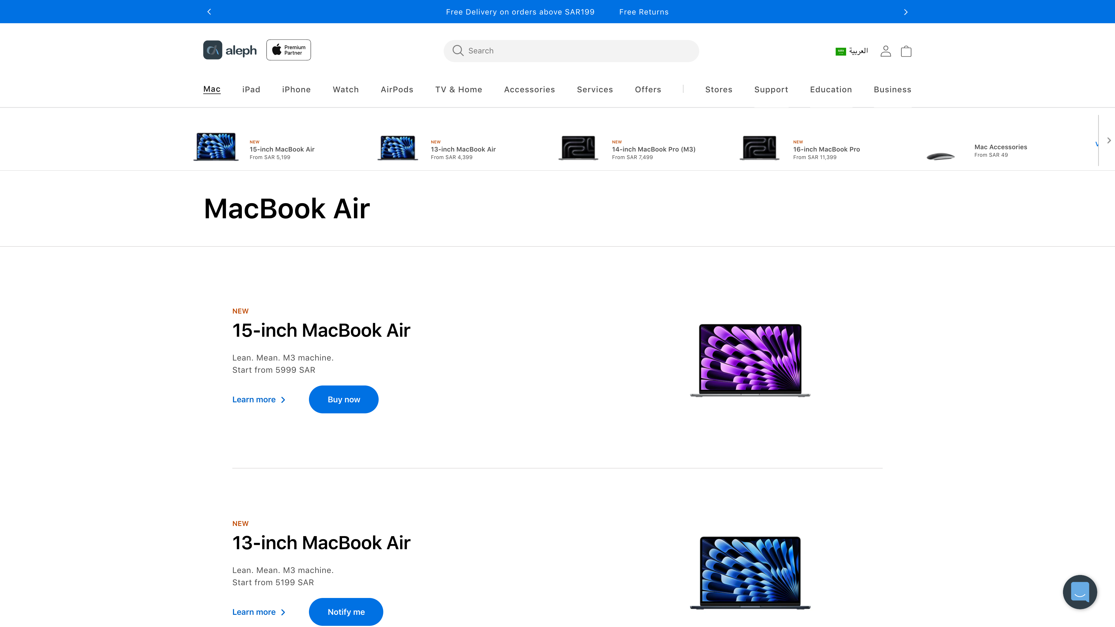 Aleph KSA screenshot