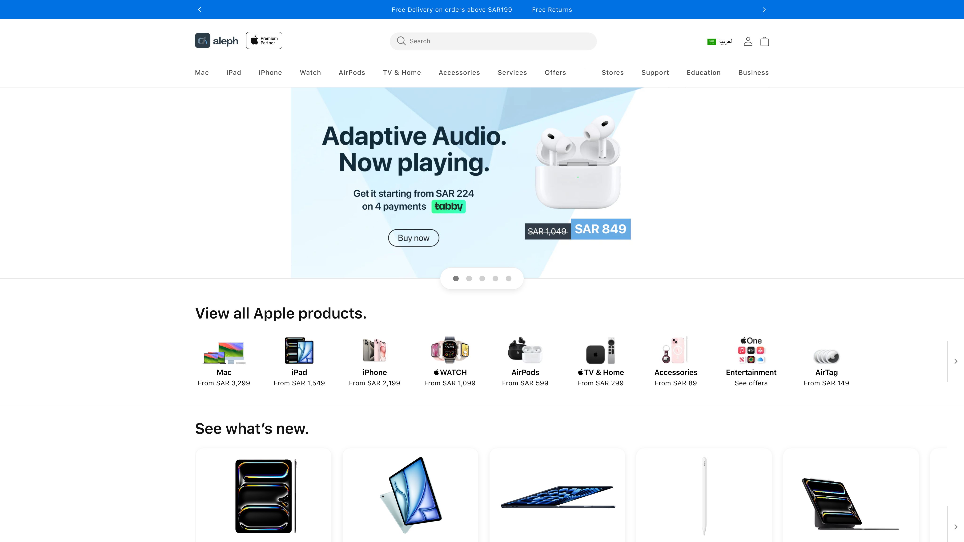 Aleph KSA screenshot 6