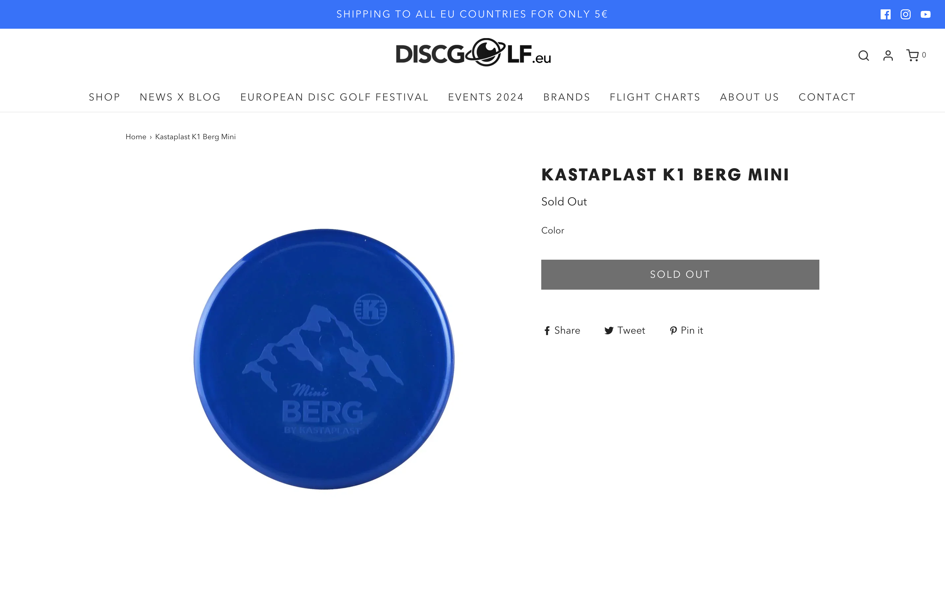 Discgolf screenshot 4