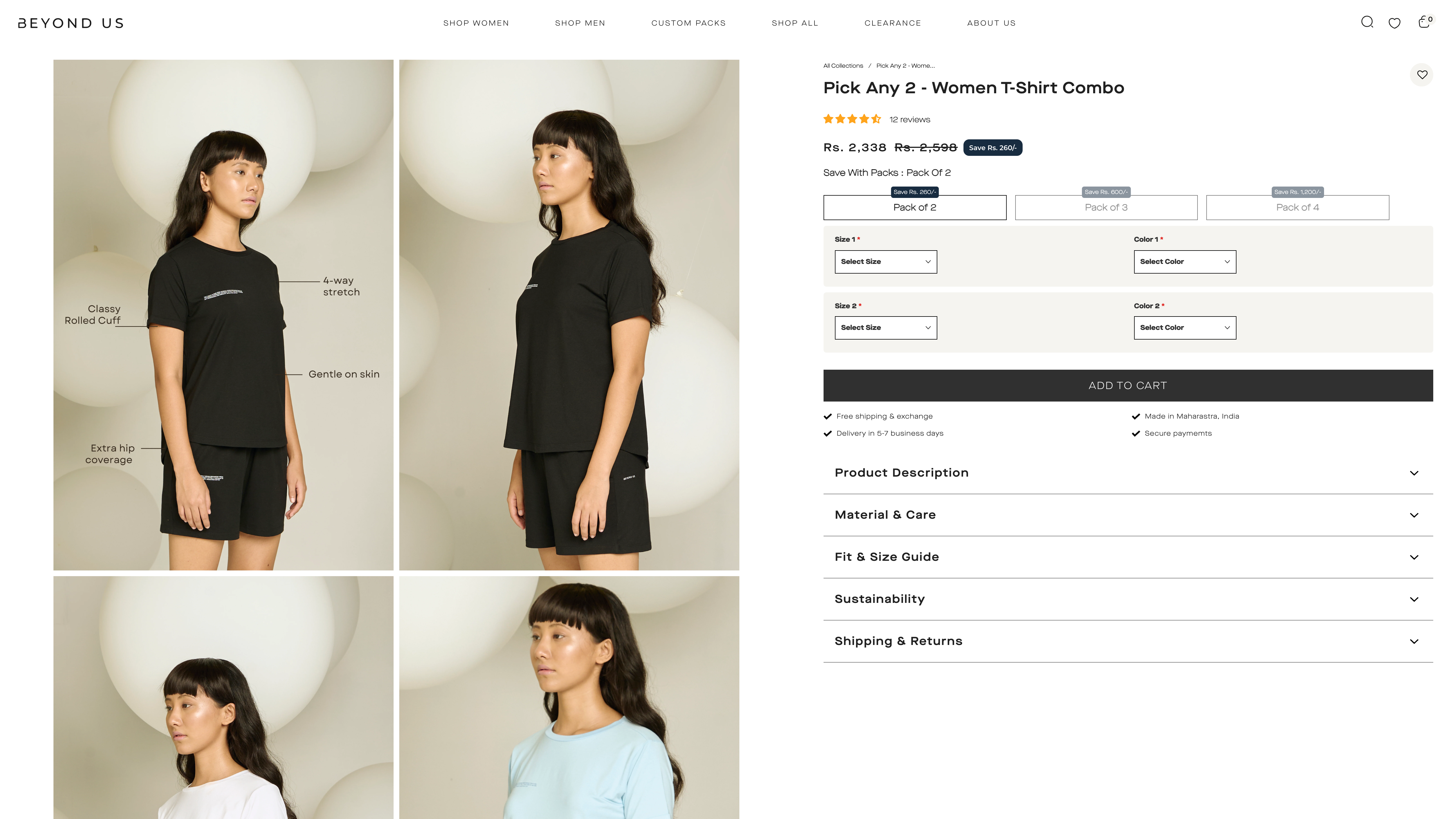 The Beyond Us screenshot 4