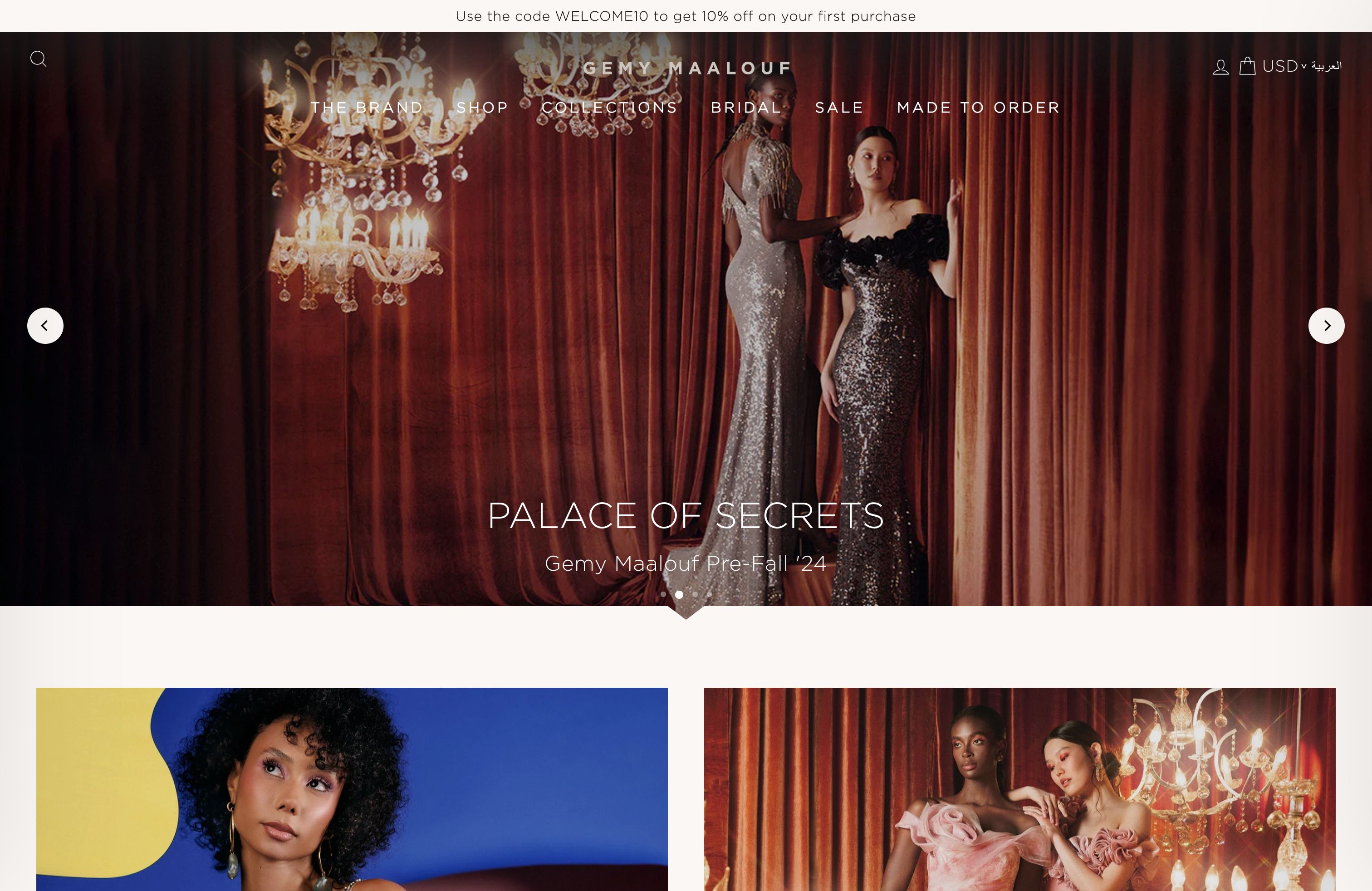 Gemy Maalouf screenshot 7