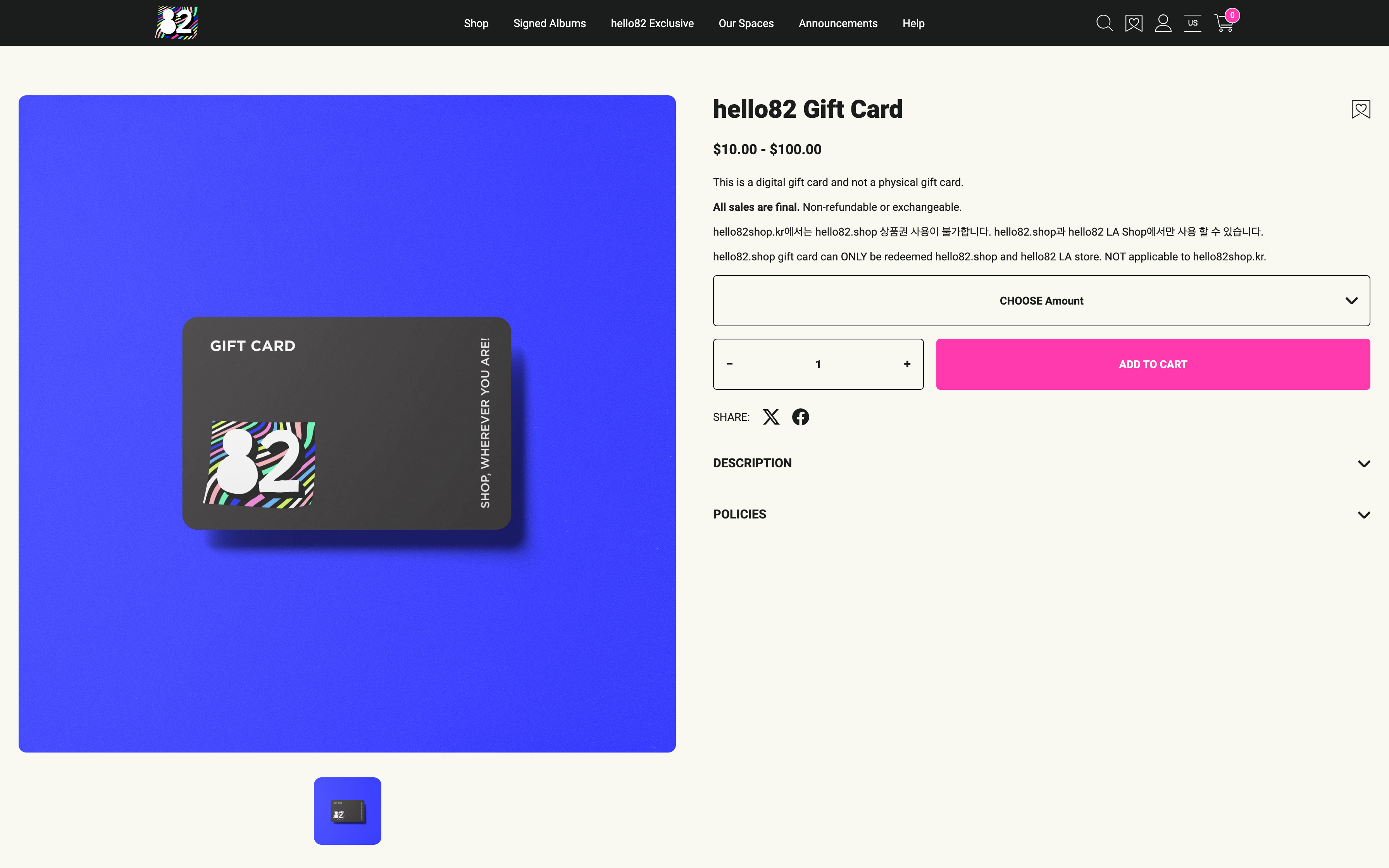 HELLO 82 screenshot 2