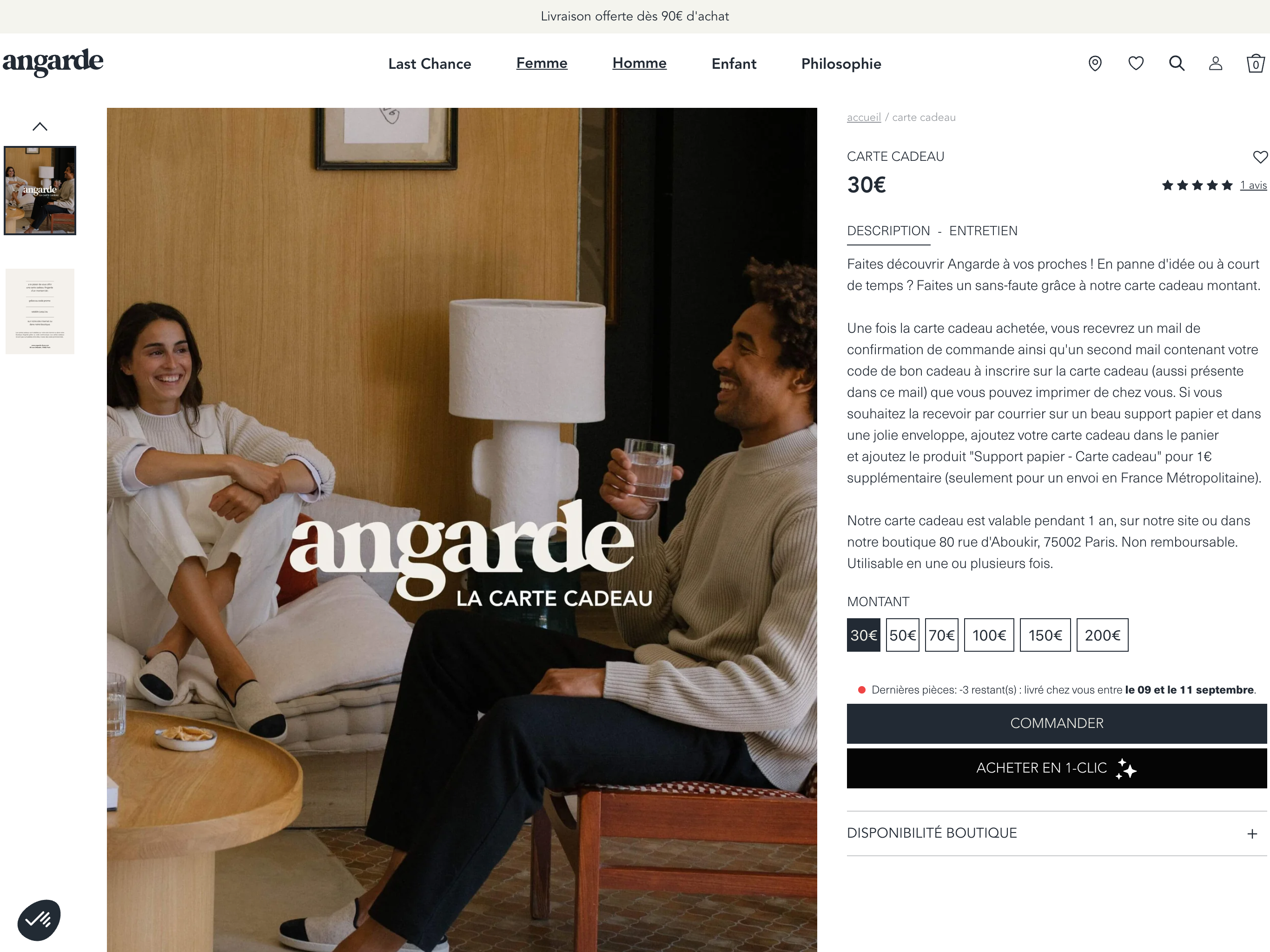 Angarde screenshot 3