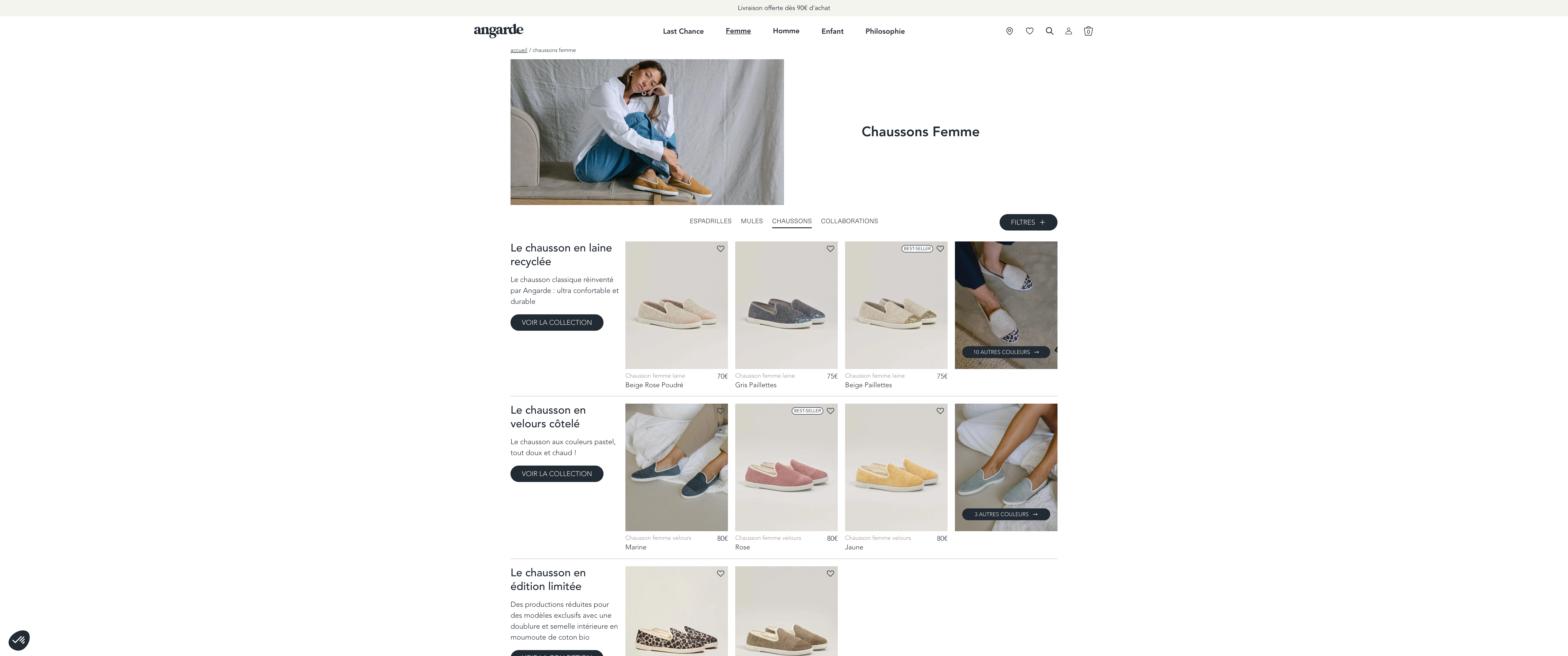 Angarde screenshot 4