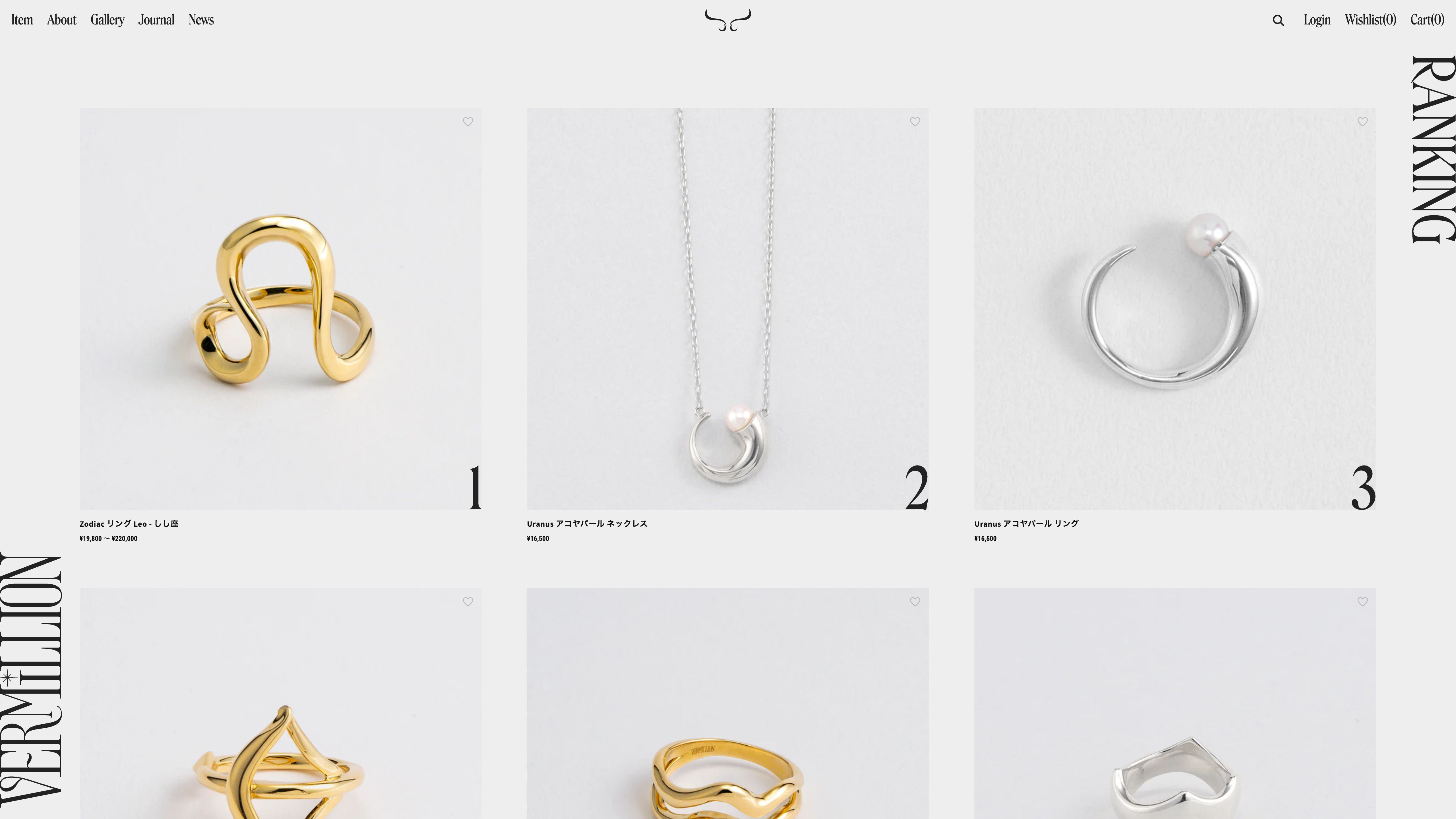 Vermillion-jewelry screenshot 2