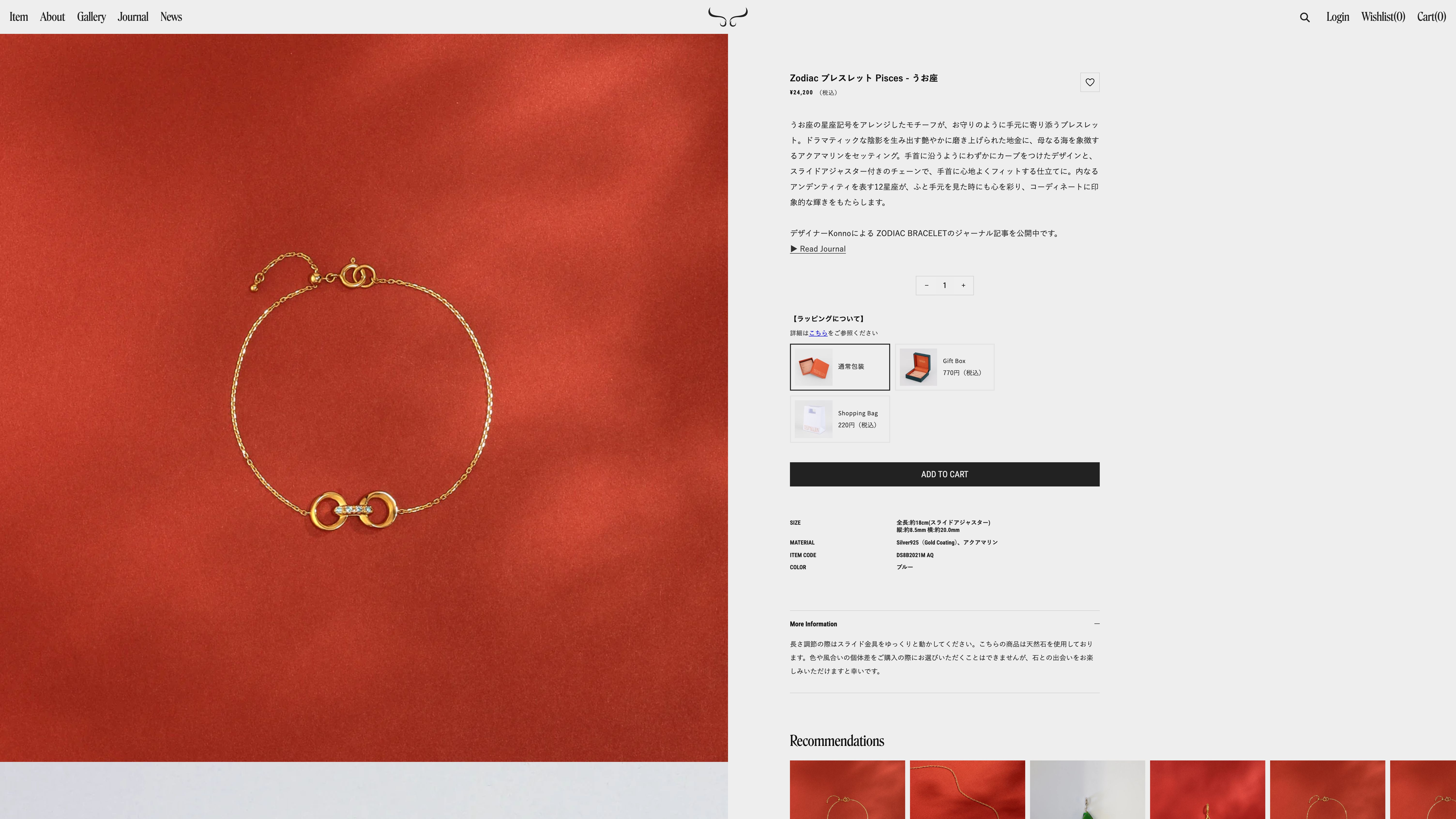 Vermillion-jewelry screenshot 5