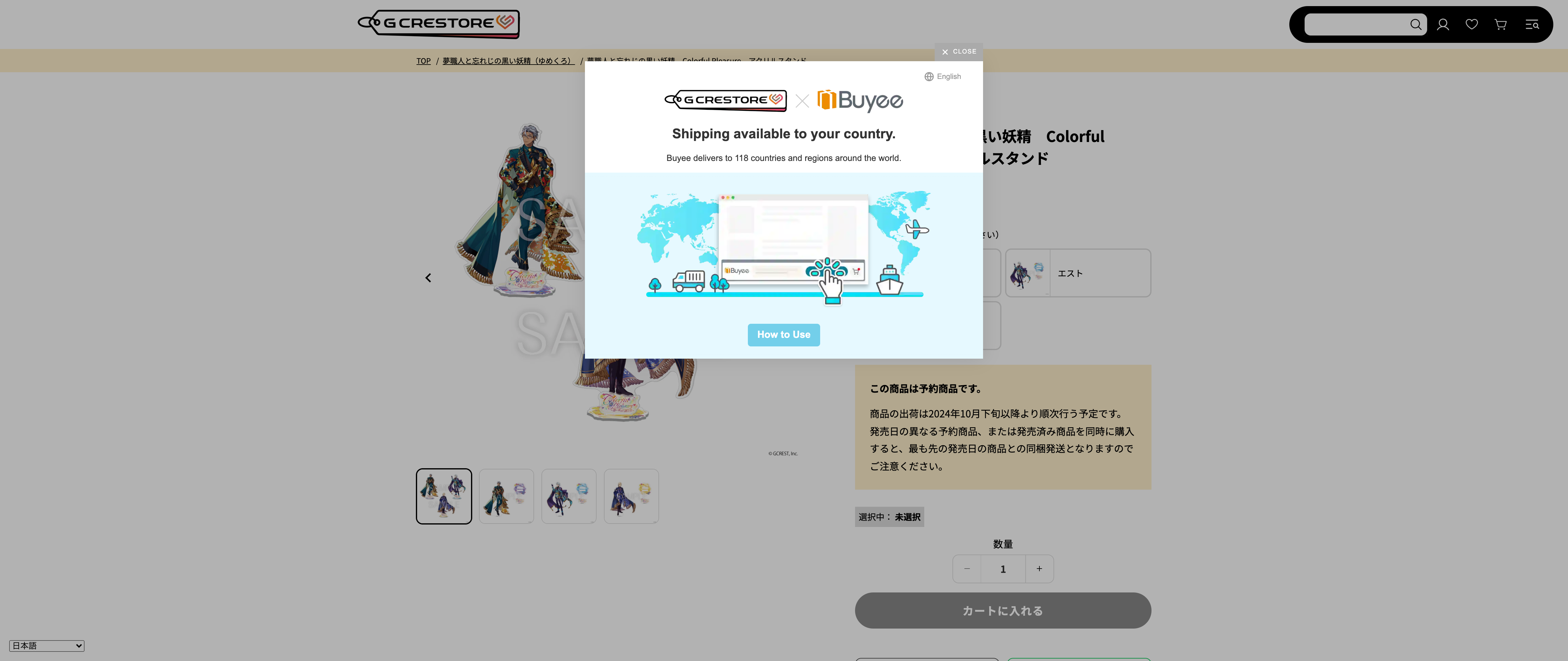 GCRESTORE 公式通販サイト screenshot 3