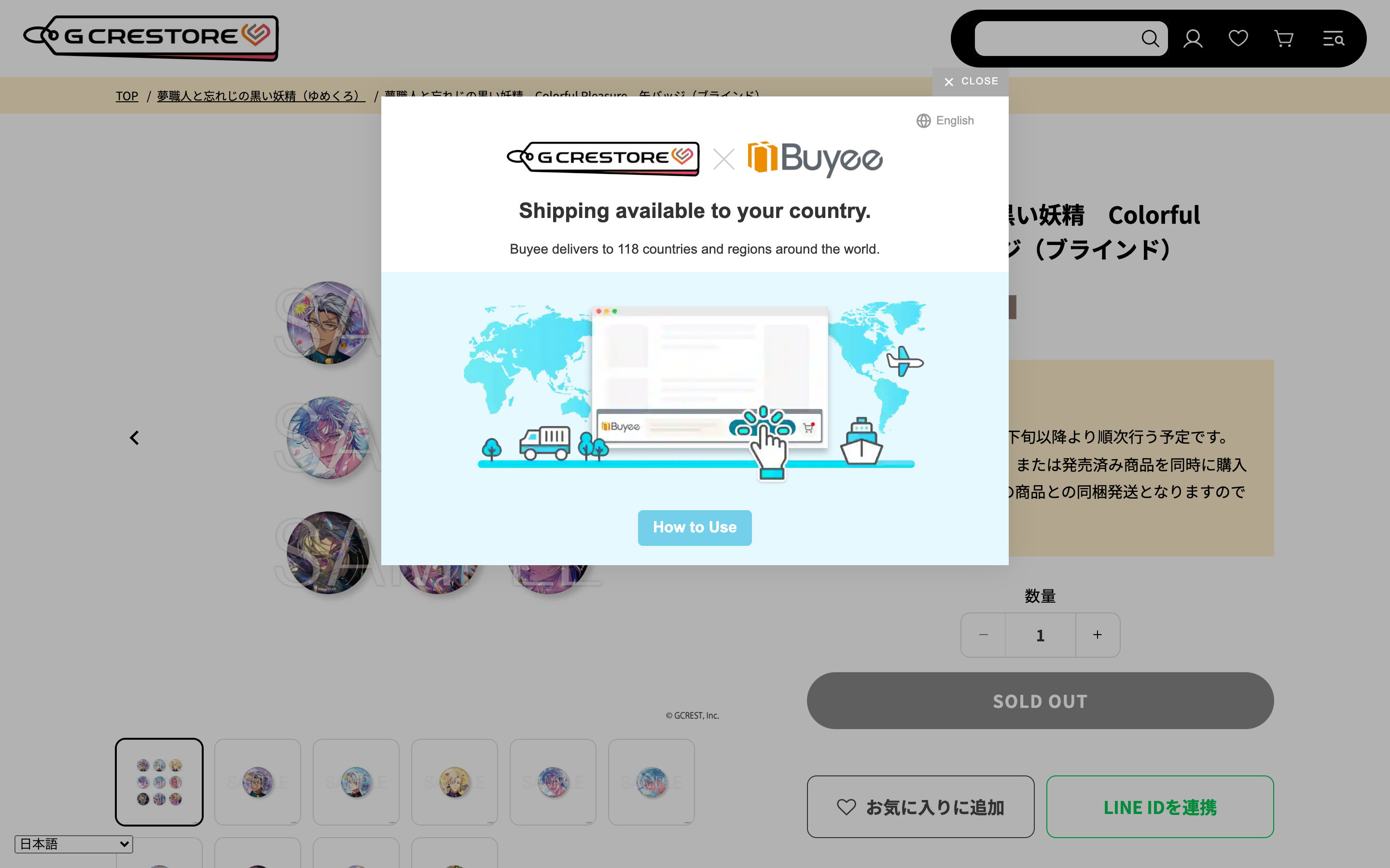 GCRESTORE 公式通販サイト screenshot 4