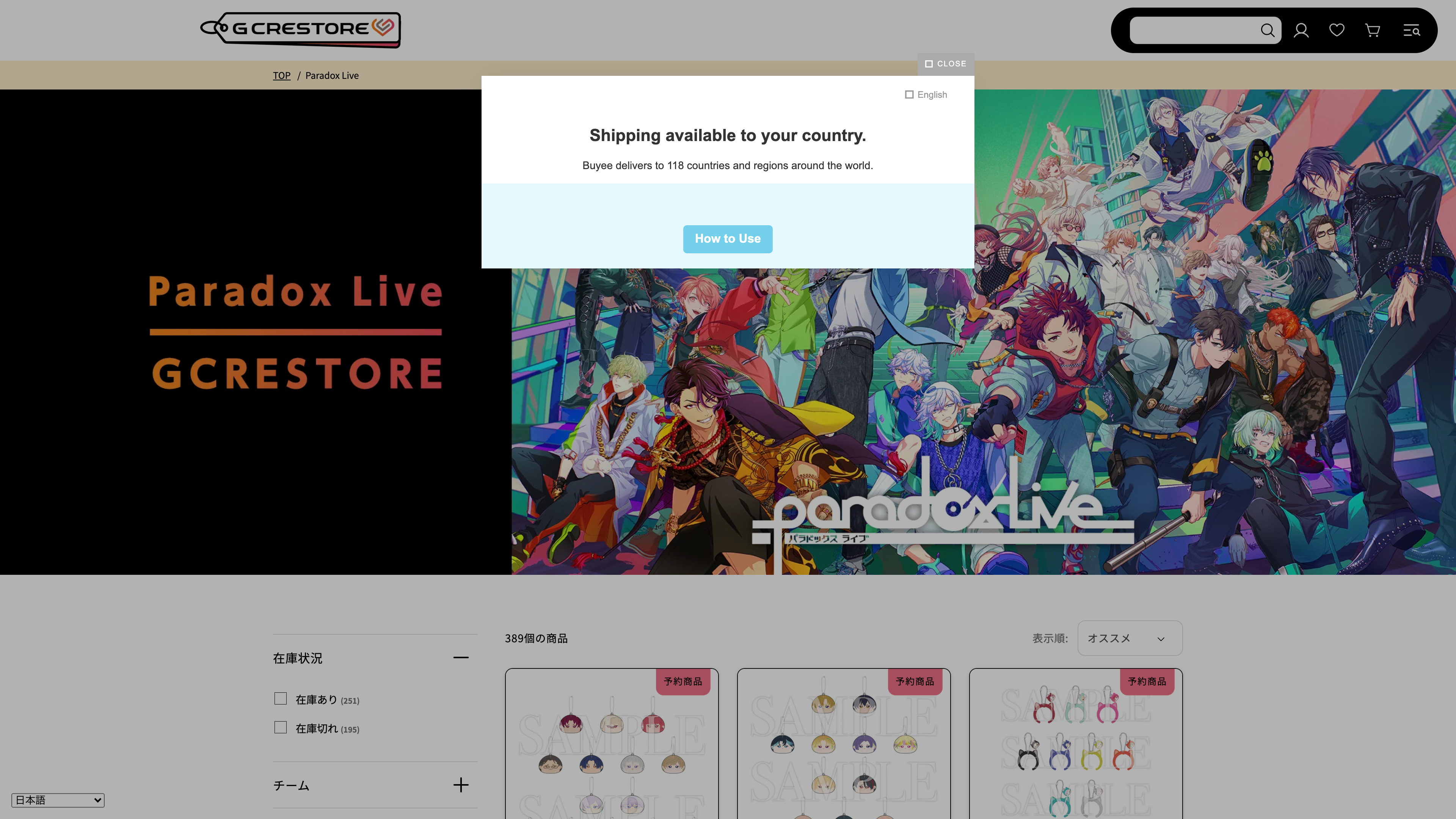 GCRESTORE 公式通販サイト screenshot 5