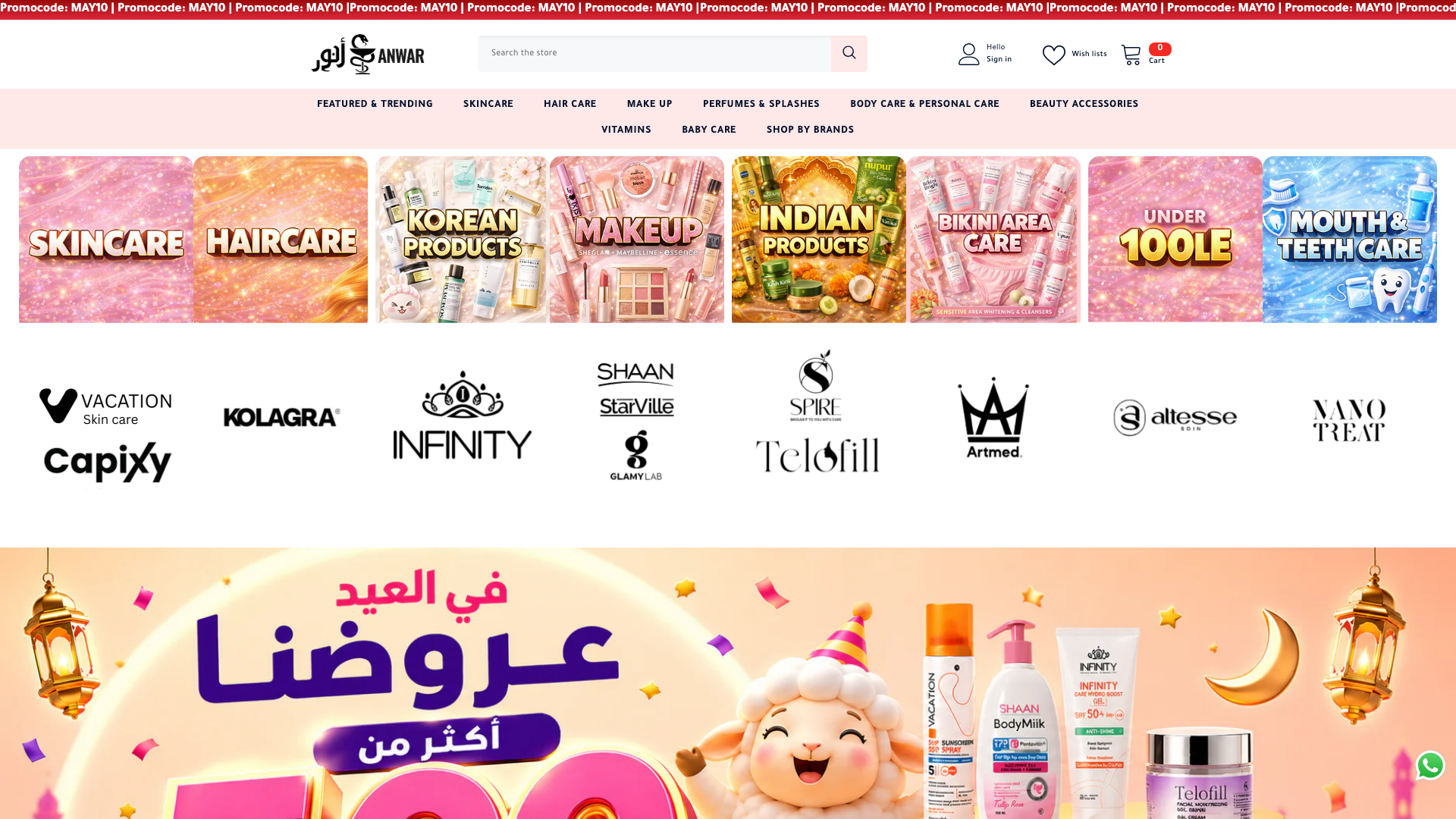 Anwar Pharmacy