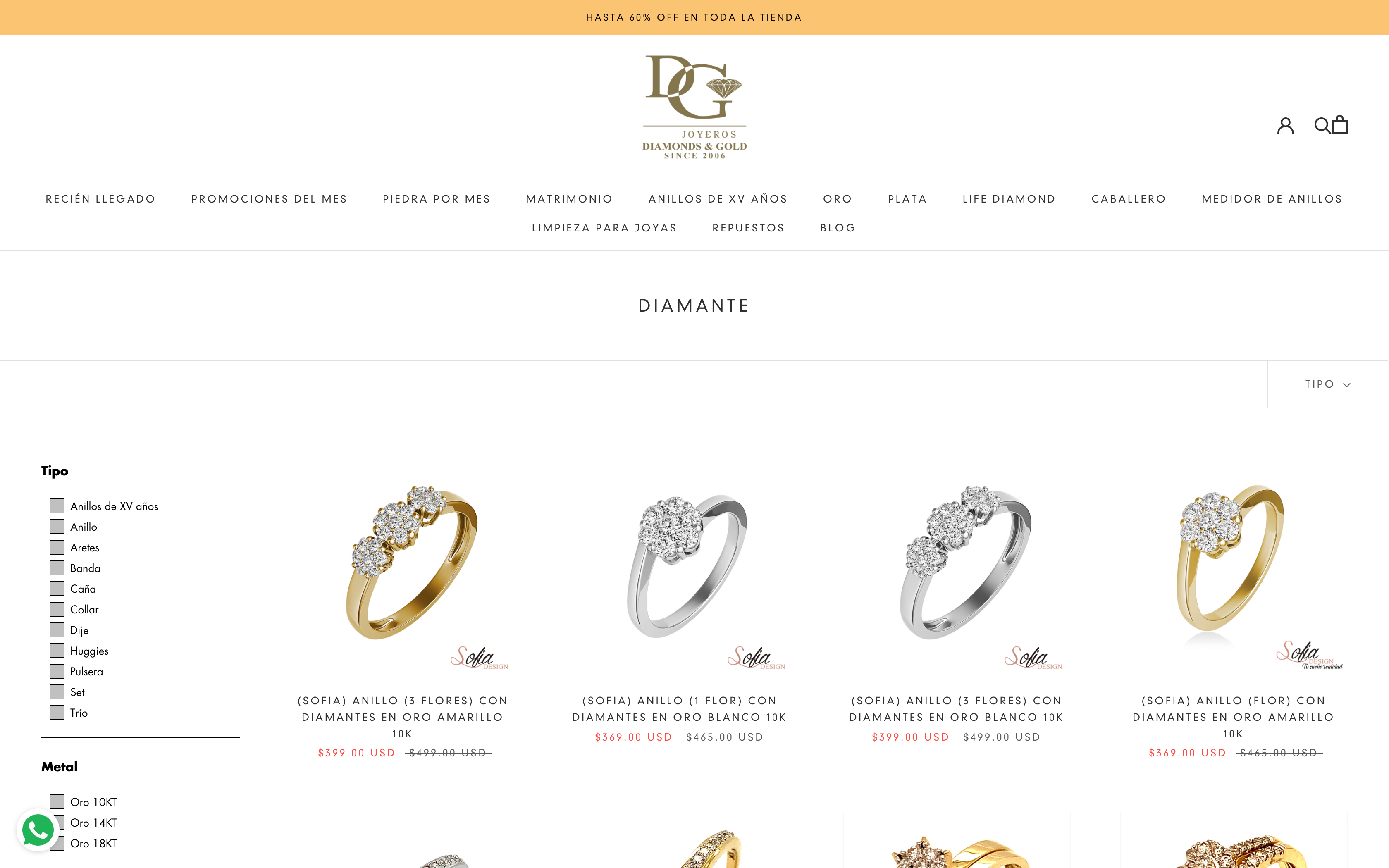 DJ Joyeros screenshot