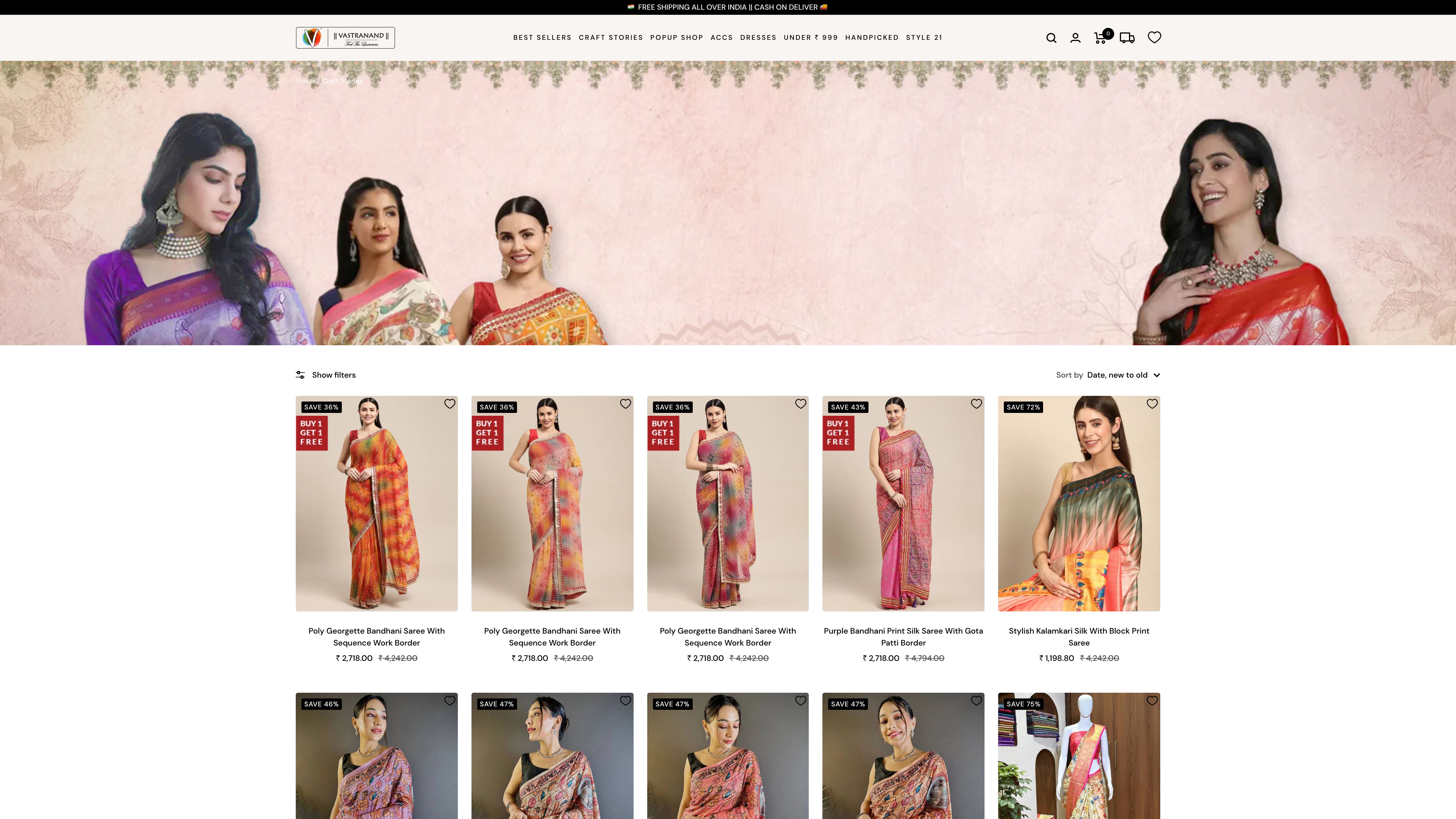 Vastranand screenshot 5