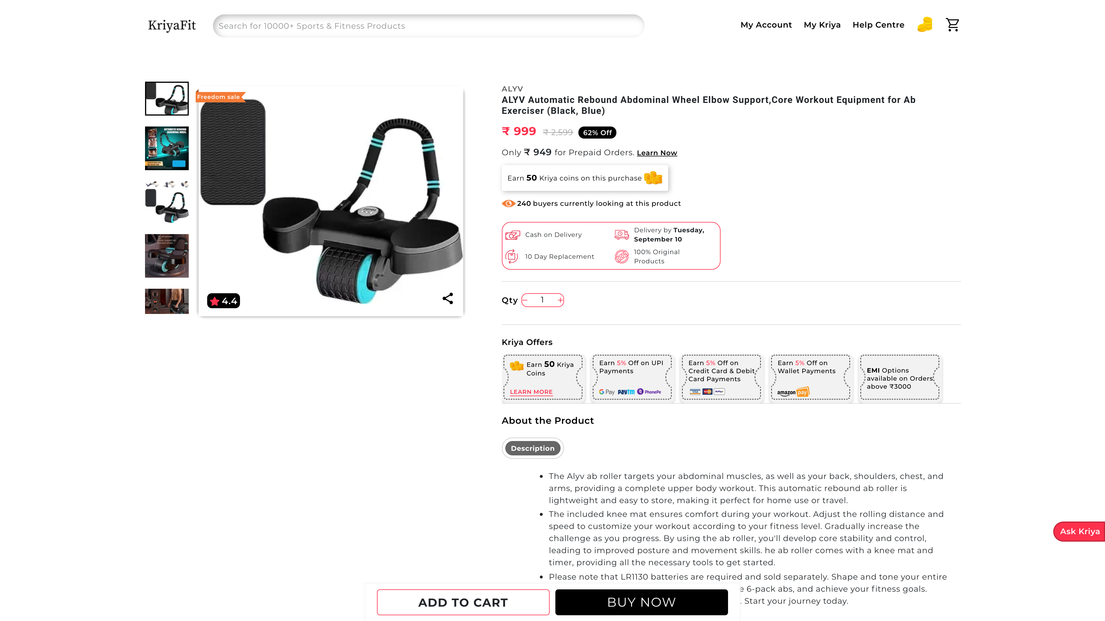 Multi-branded online store screenshot 3
