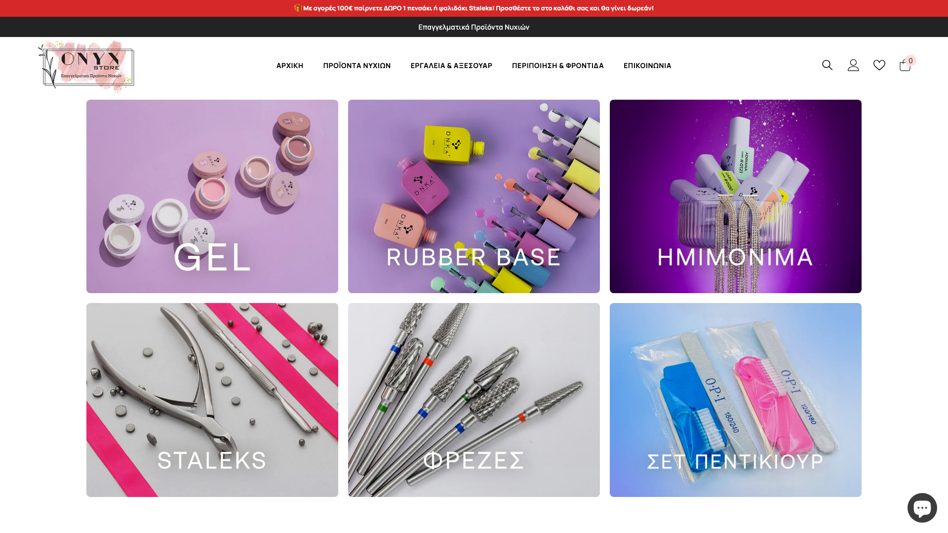 OnyStore Professional Nail products Store