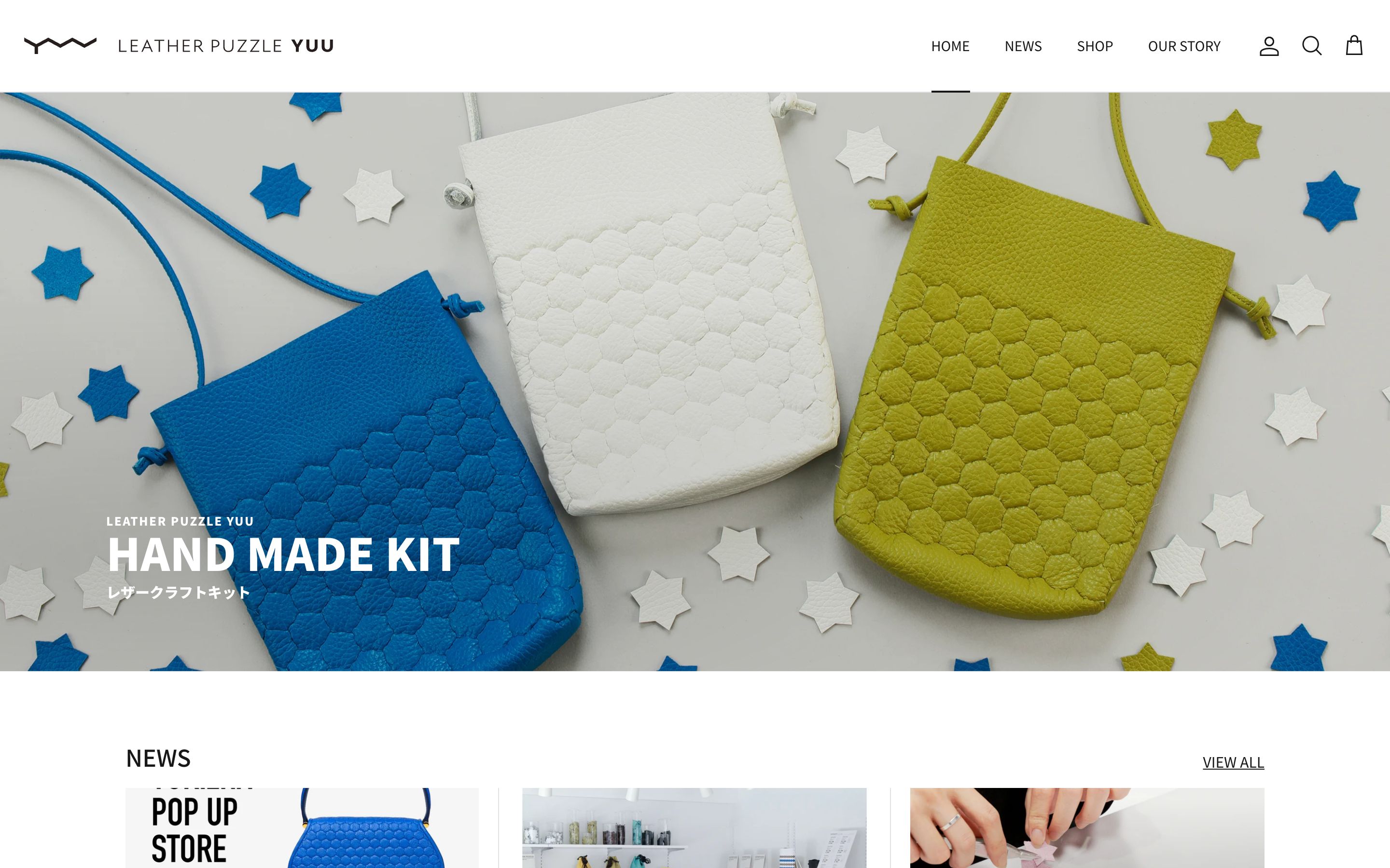 Leather Puzzle Yuu  screenshot 5