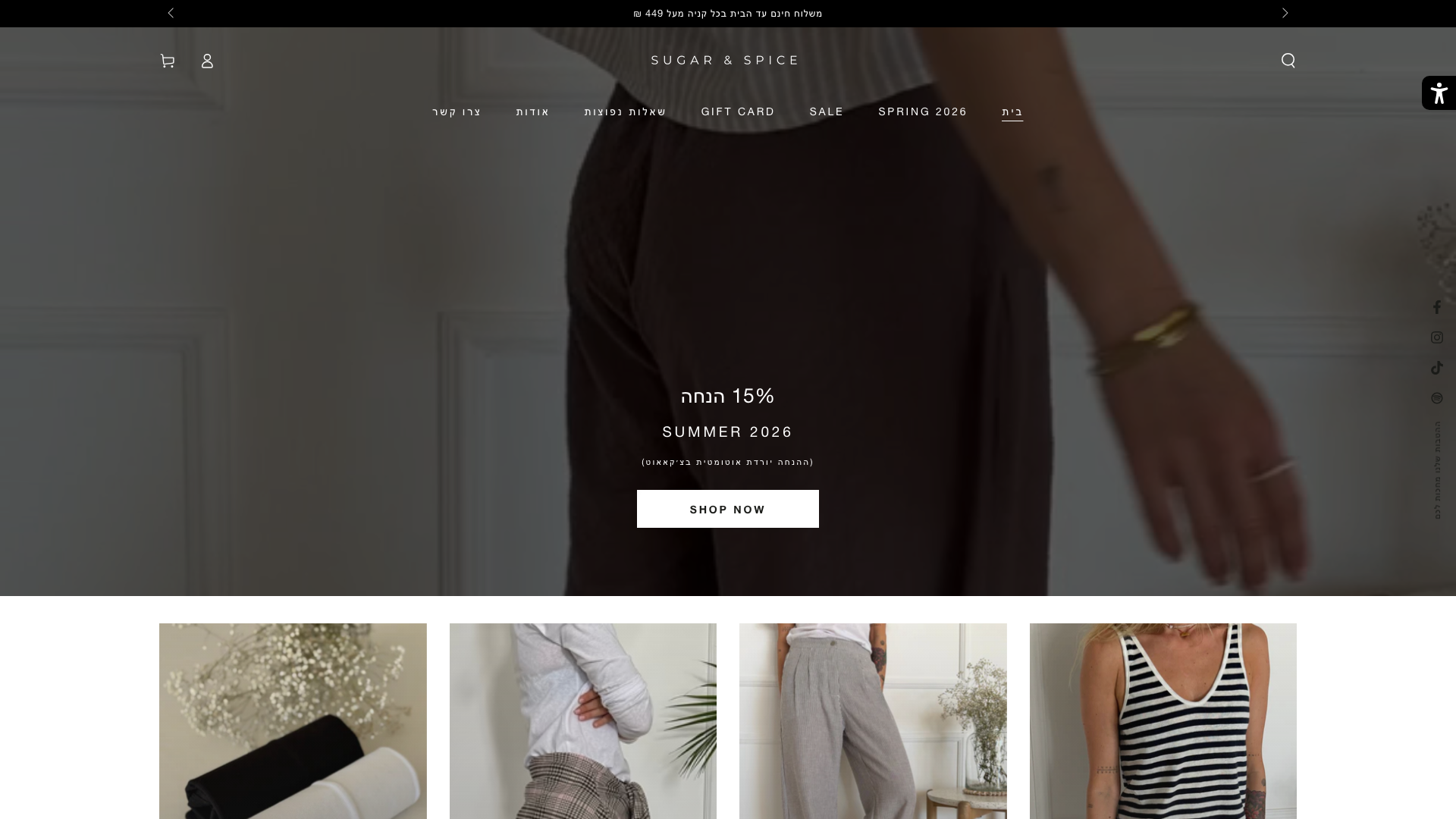 Sugar & Spice – Premium Fashion