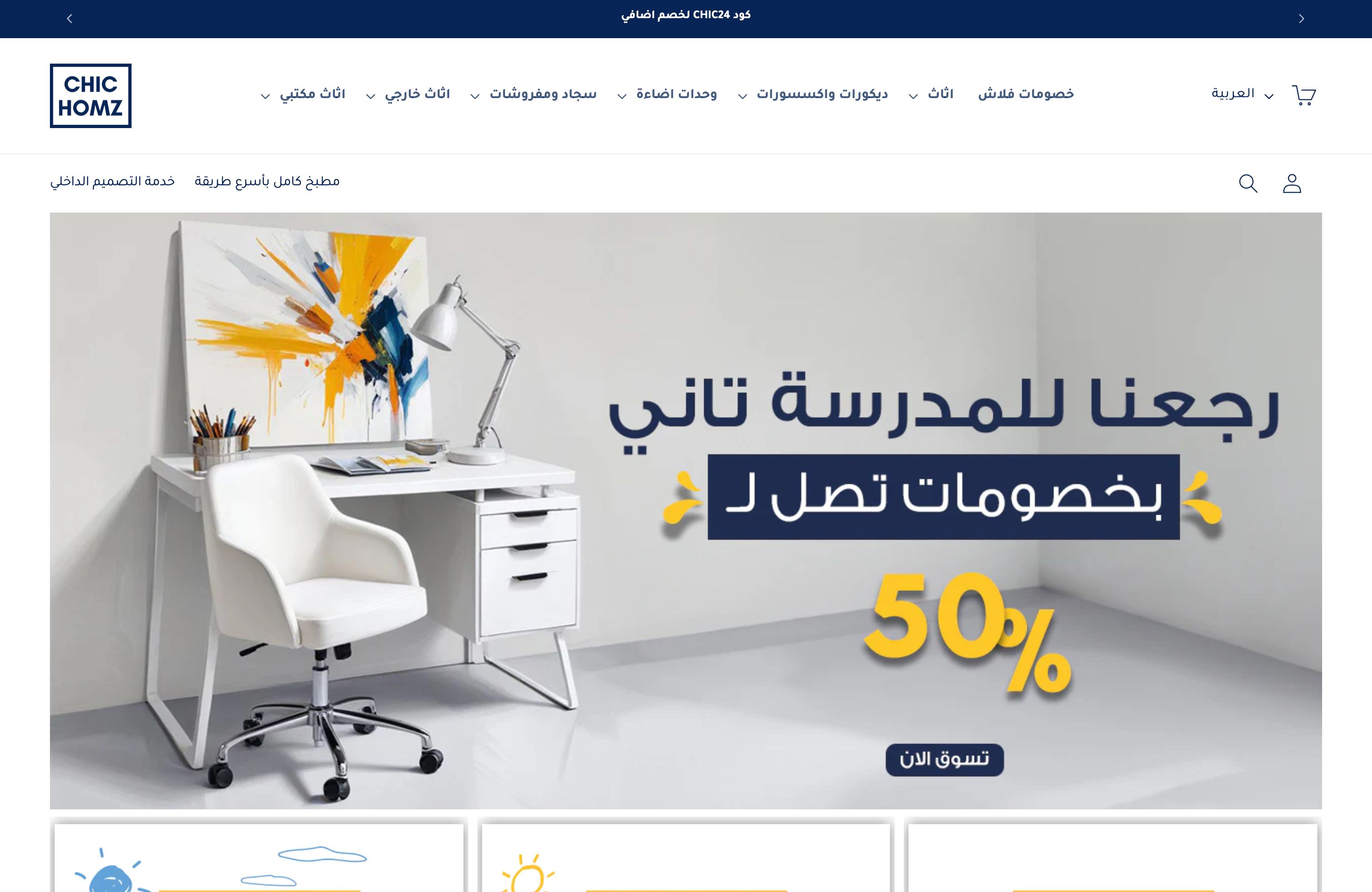 Shopify Custom App Development screenshot 6