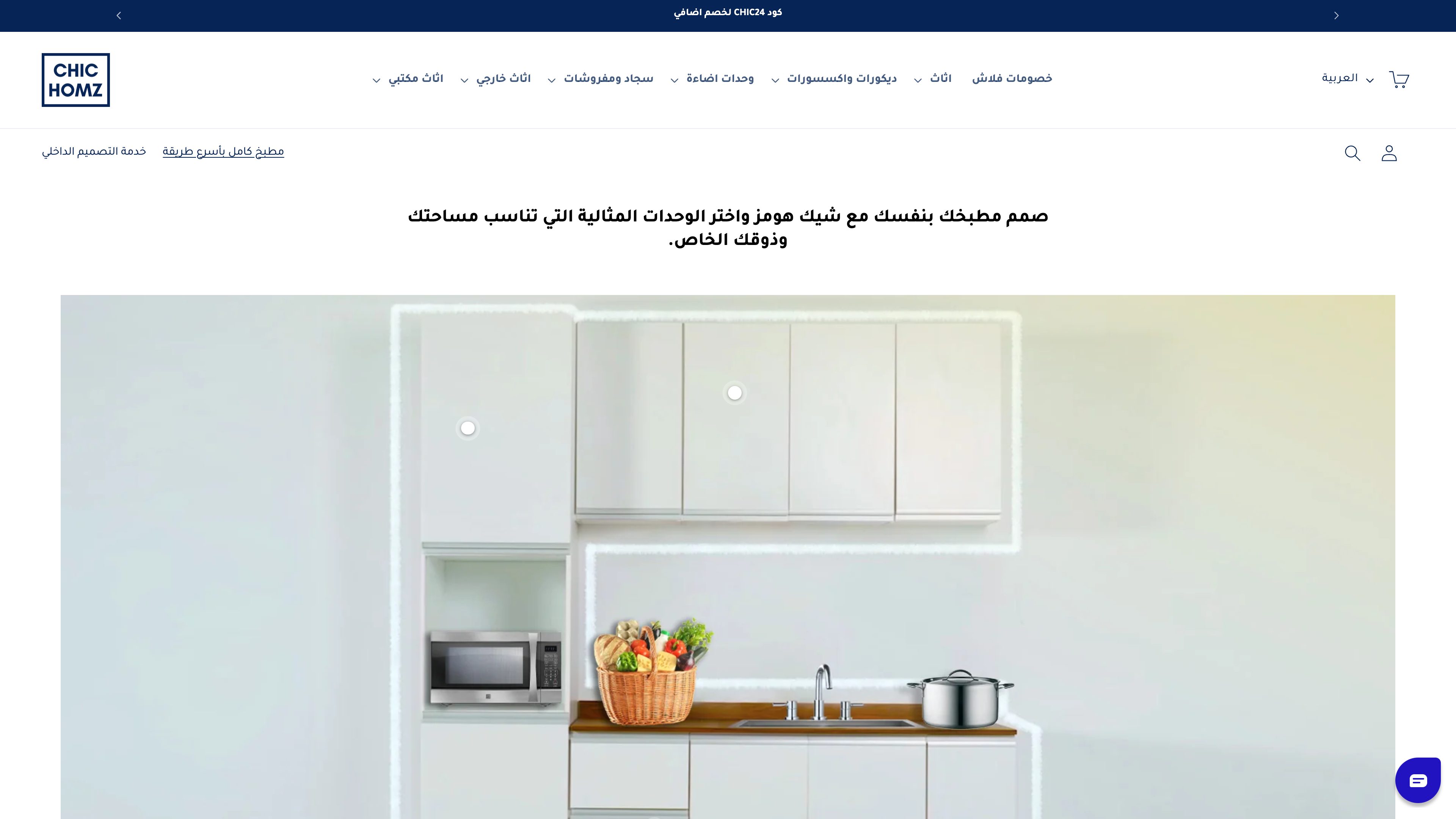 Shopify Custom App Development screenshot 4