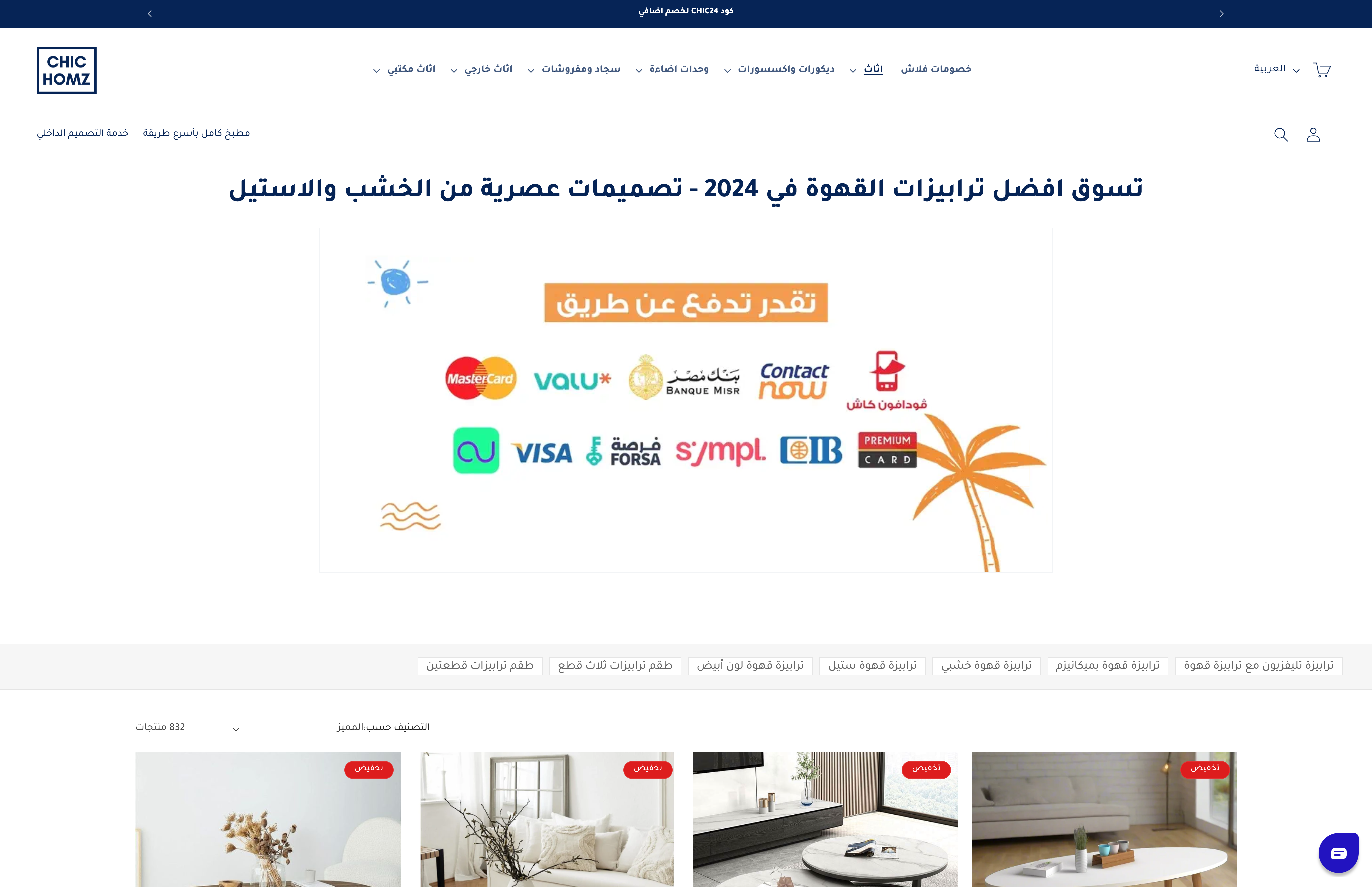 Shopify Custom App Development screenshot 2
