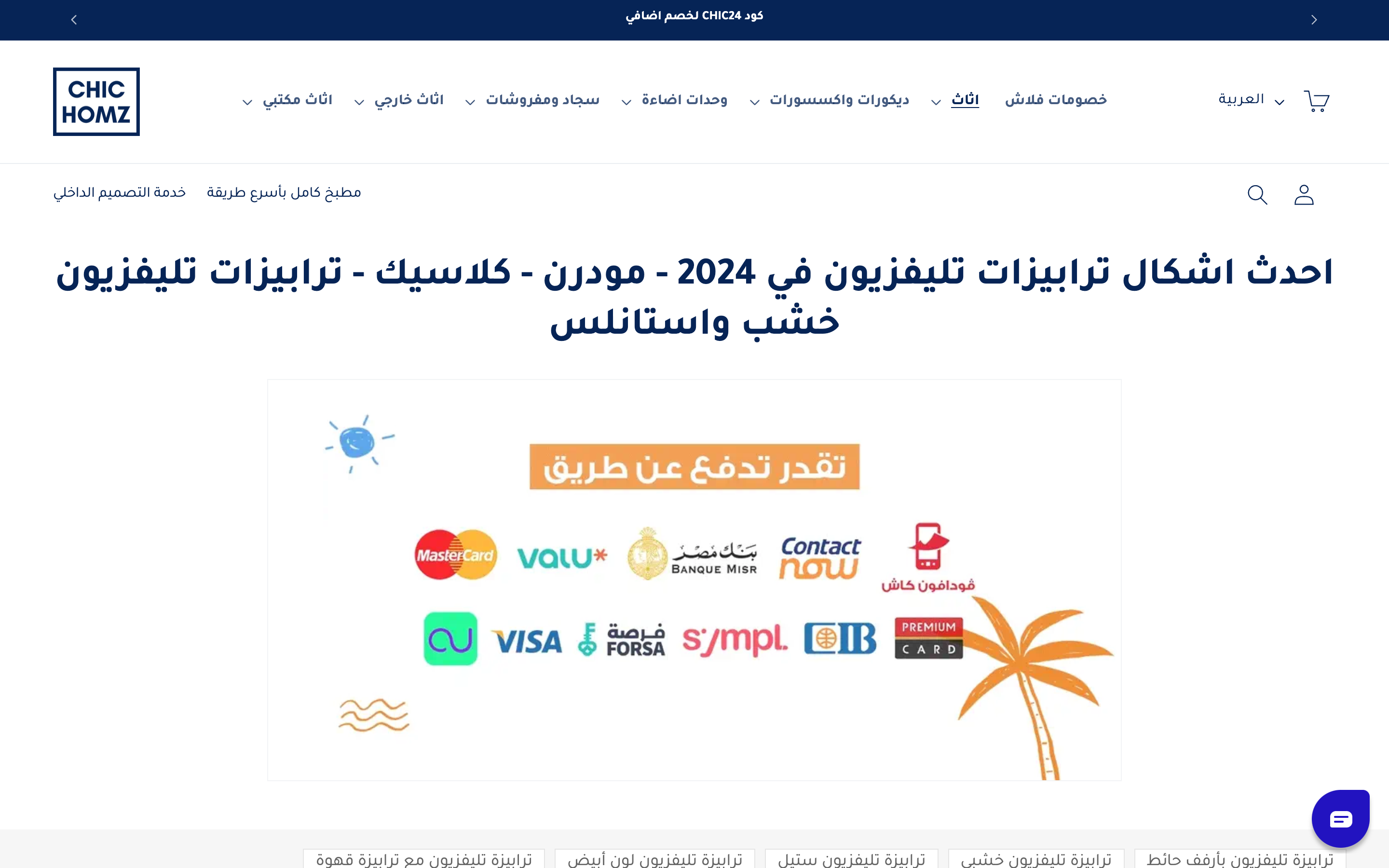 Shopify Custom App Development screenshot 3