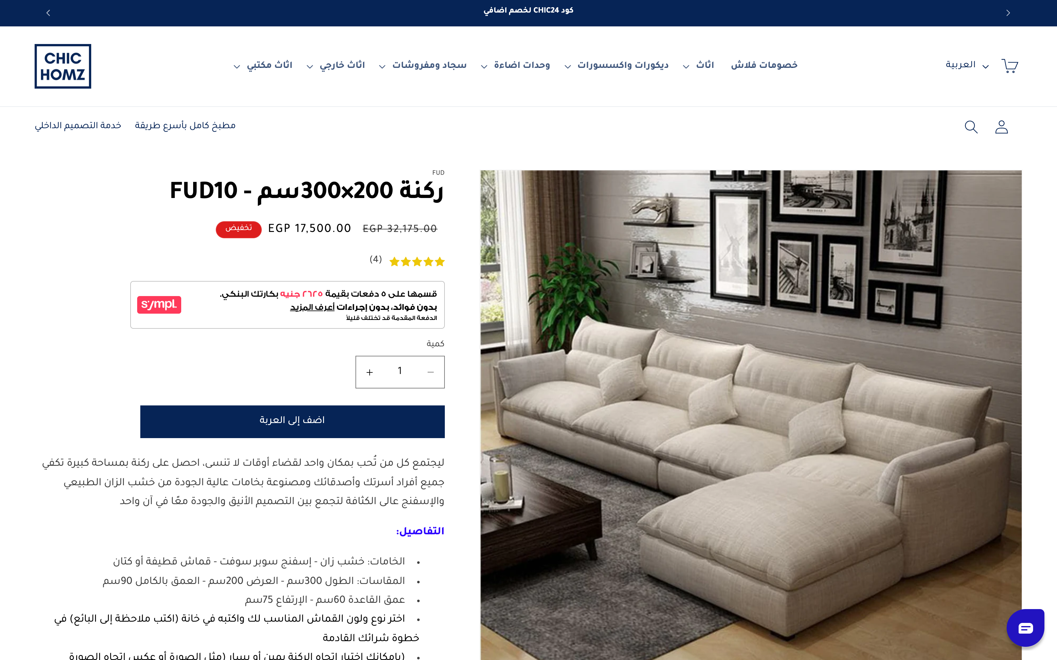 Shopify Custom App Development screenshot 5
