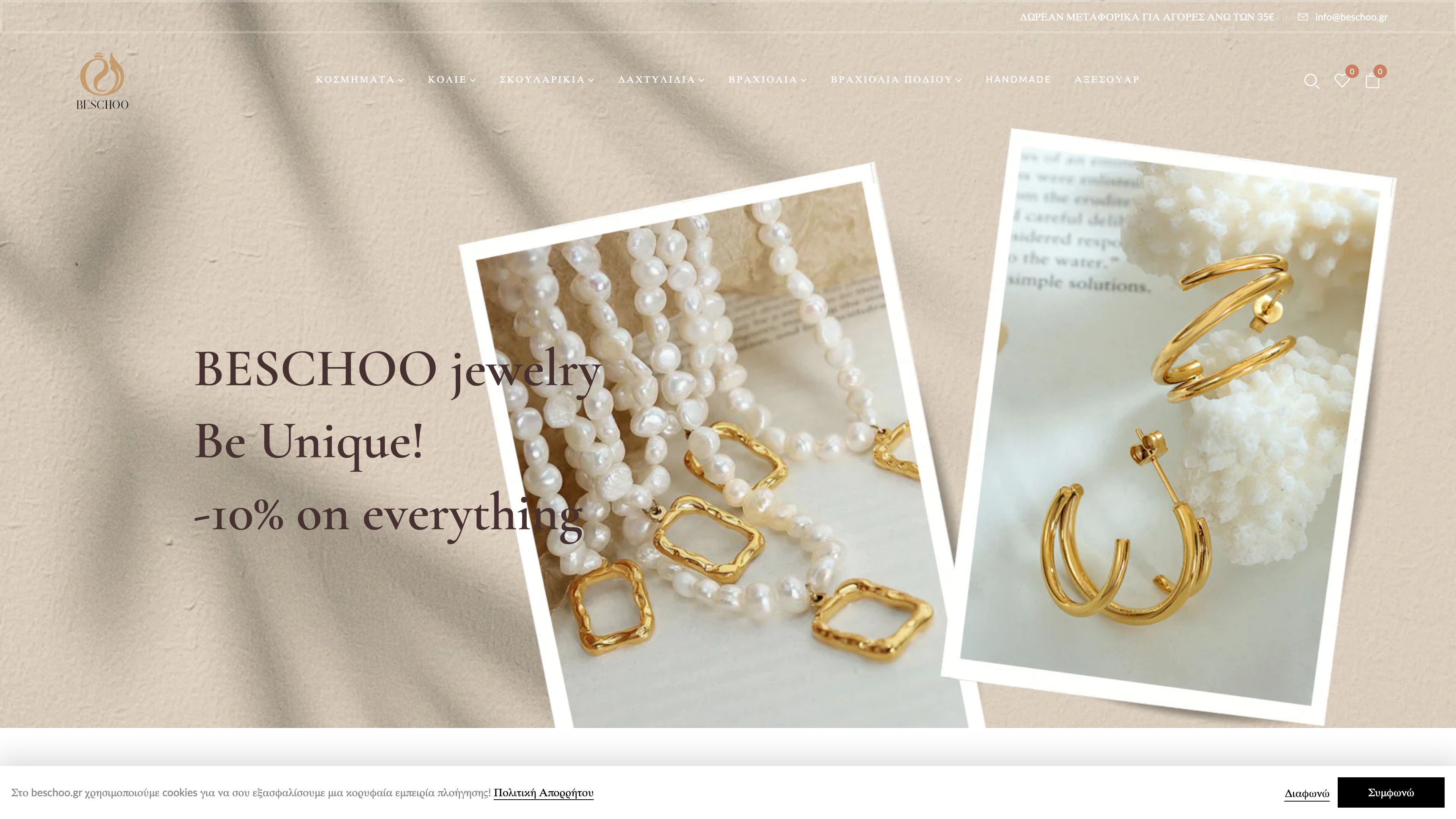 Beschoo screenshot 5