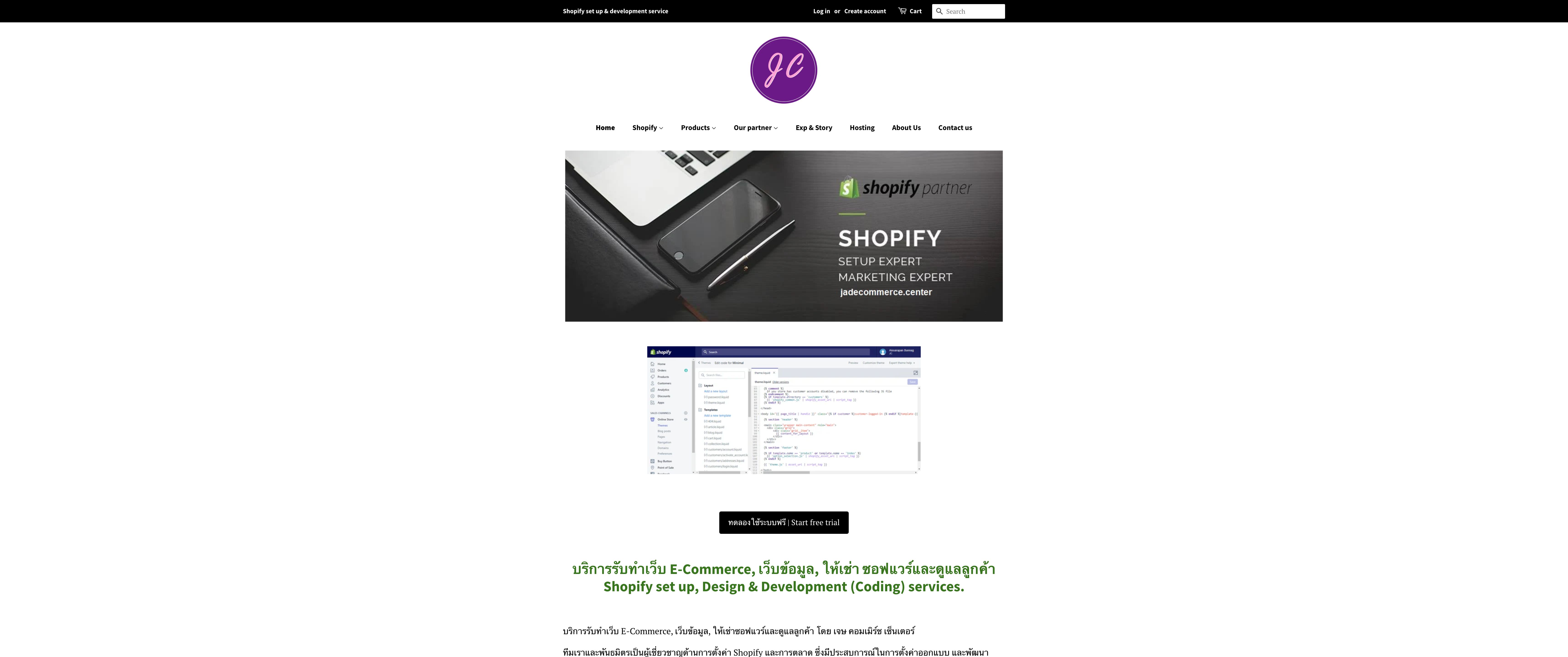 Comprehensive Payment Gateway Setup and Consulting by Jade Commerce Center