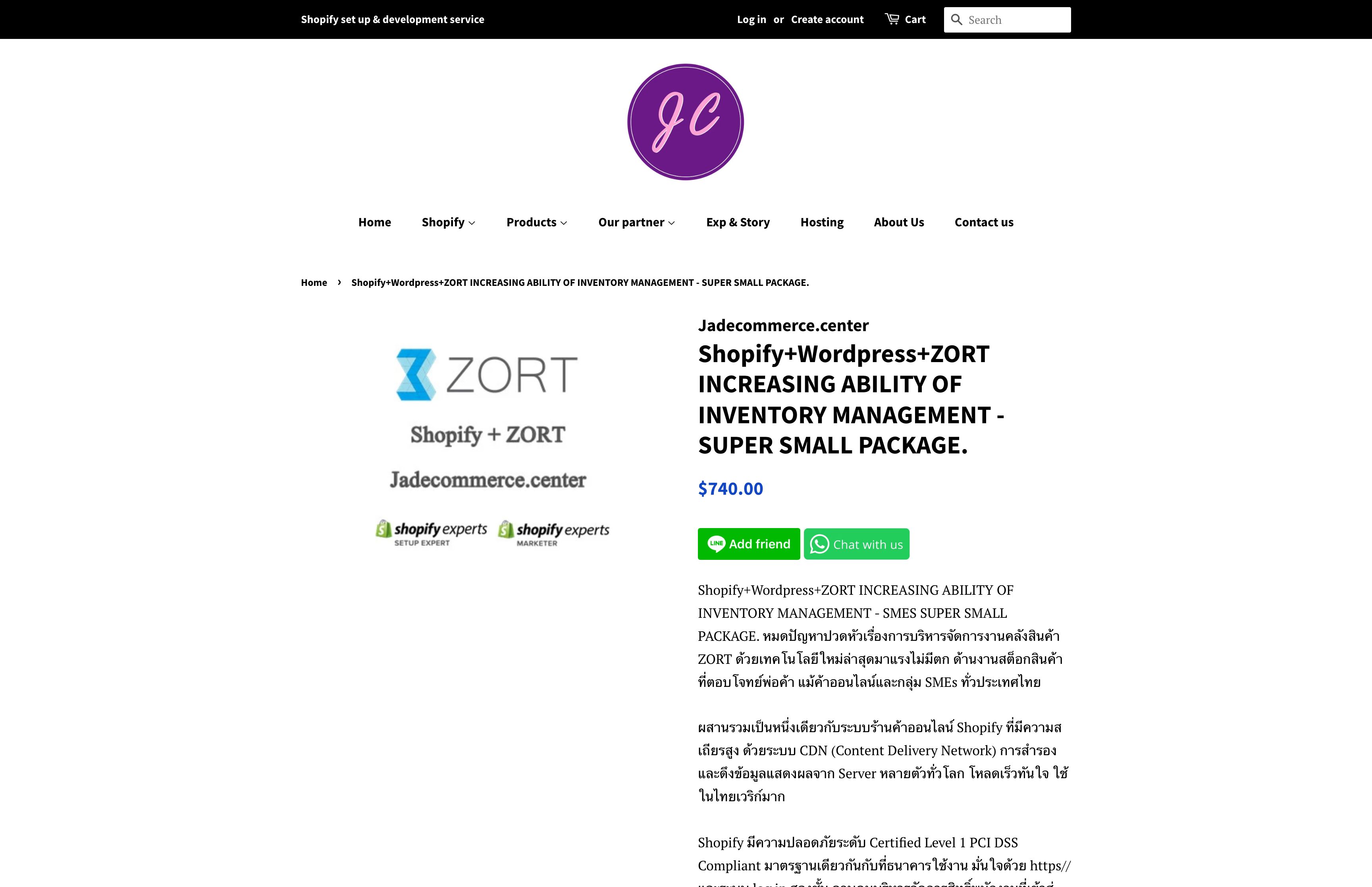Payment Gateway Setup and Consulting Service screenshot 4