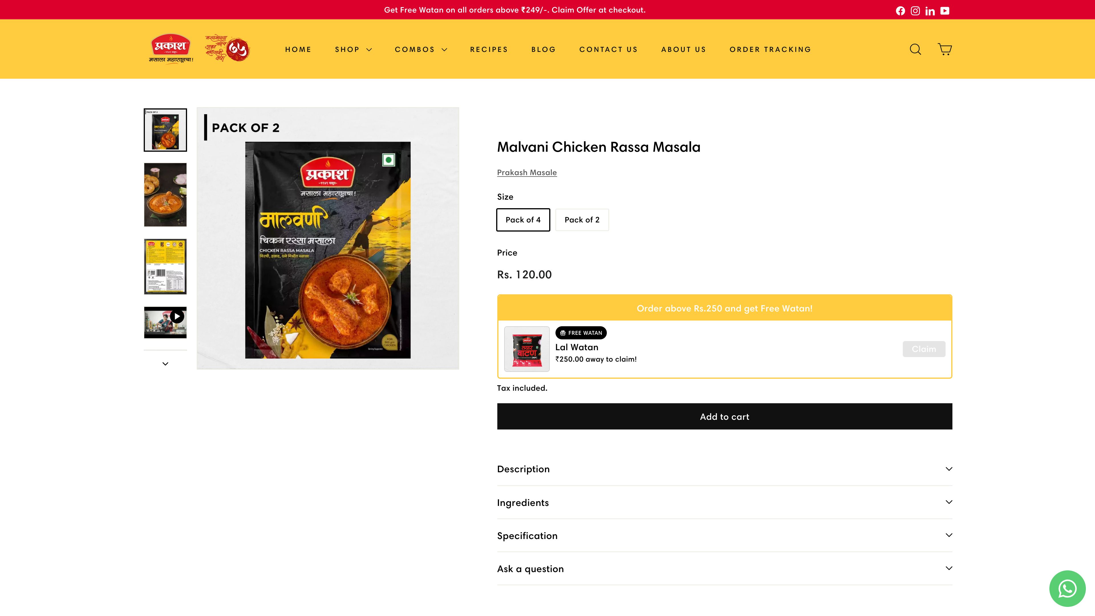 Prakash Masale screenshot 5