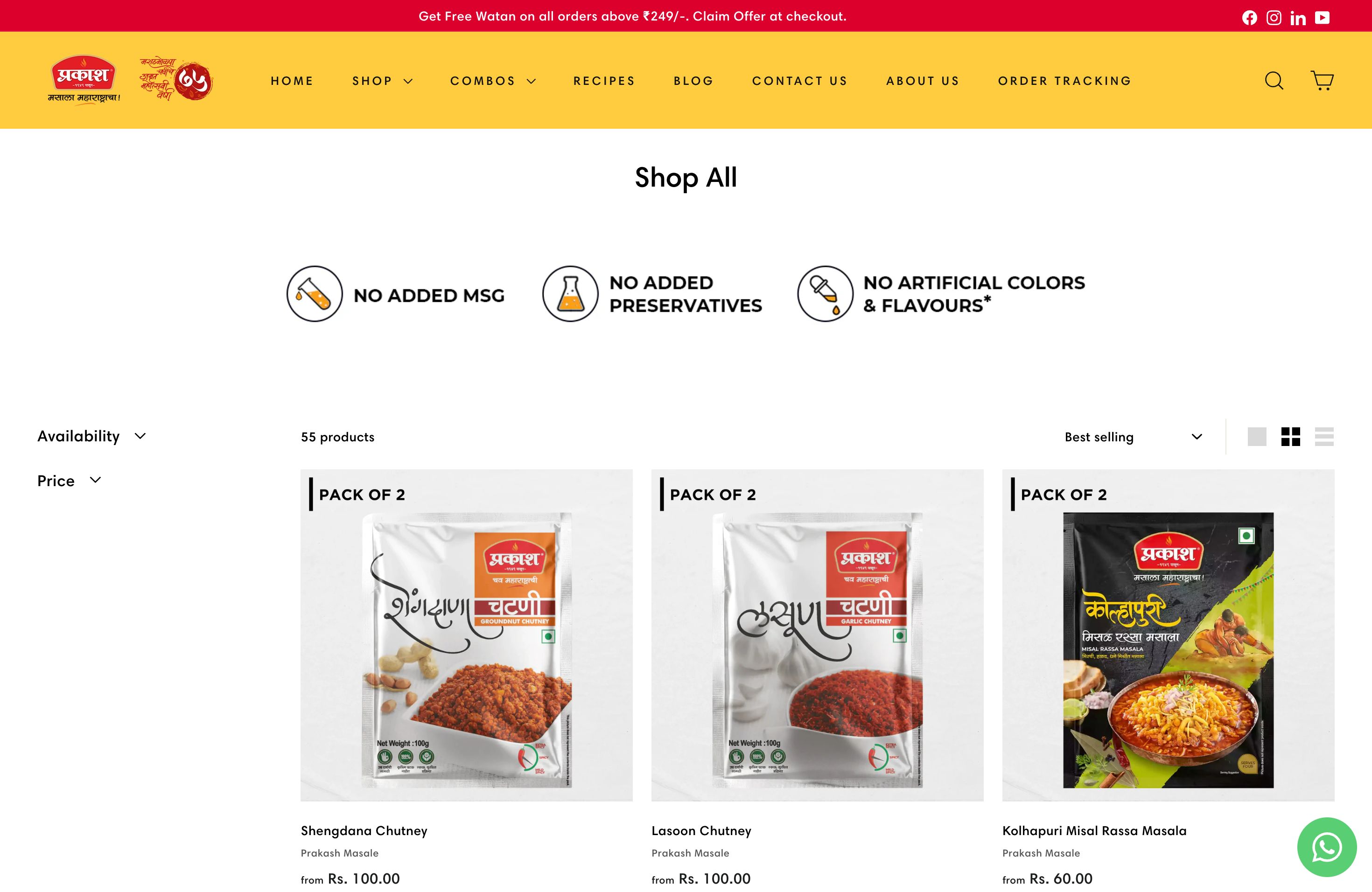 Prakash Masale screenshot 2