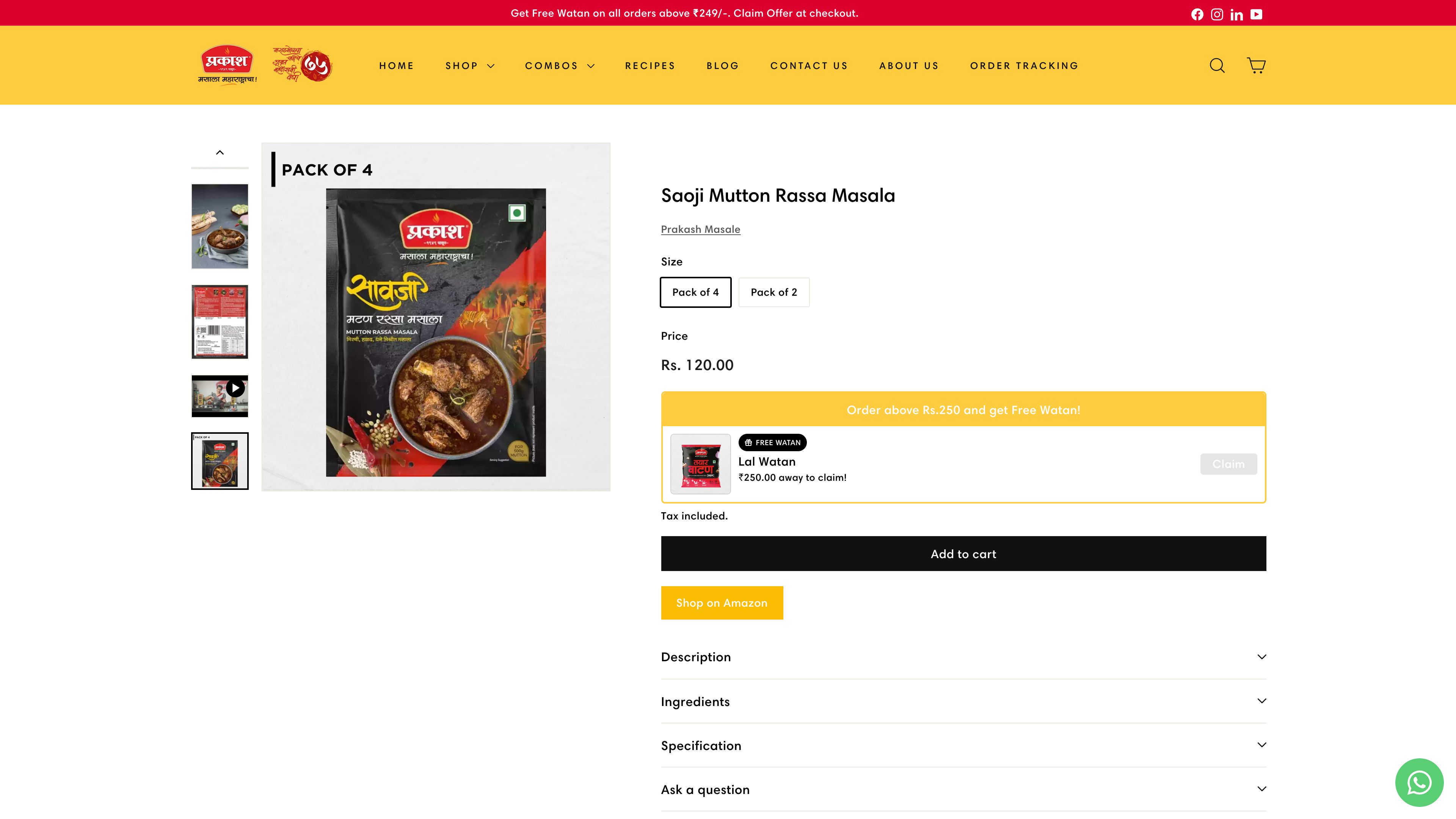 Prakash Masale screenshot 4