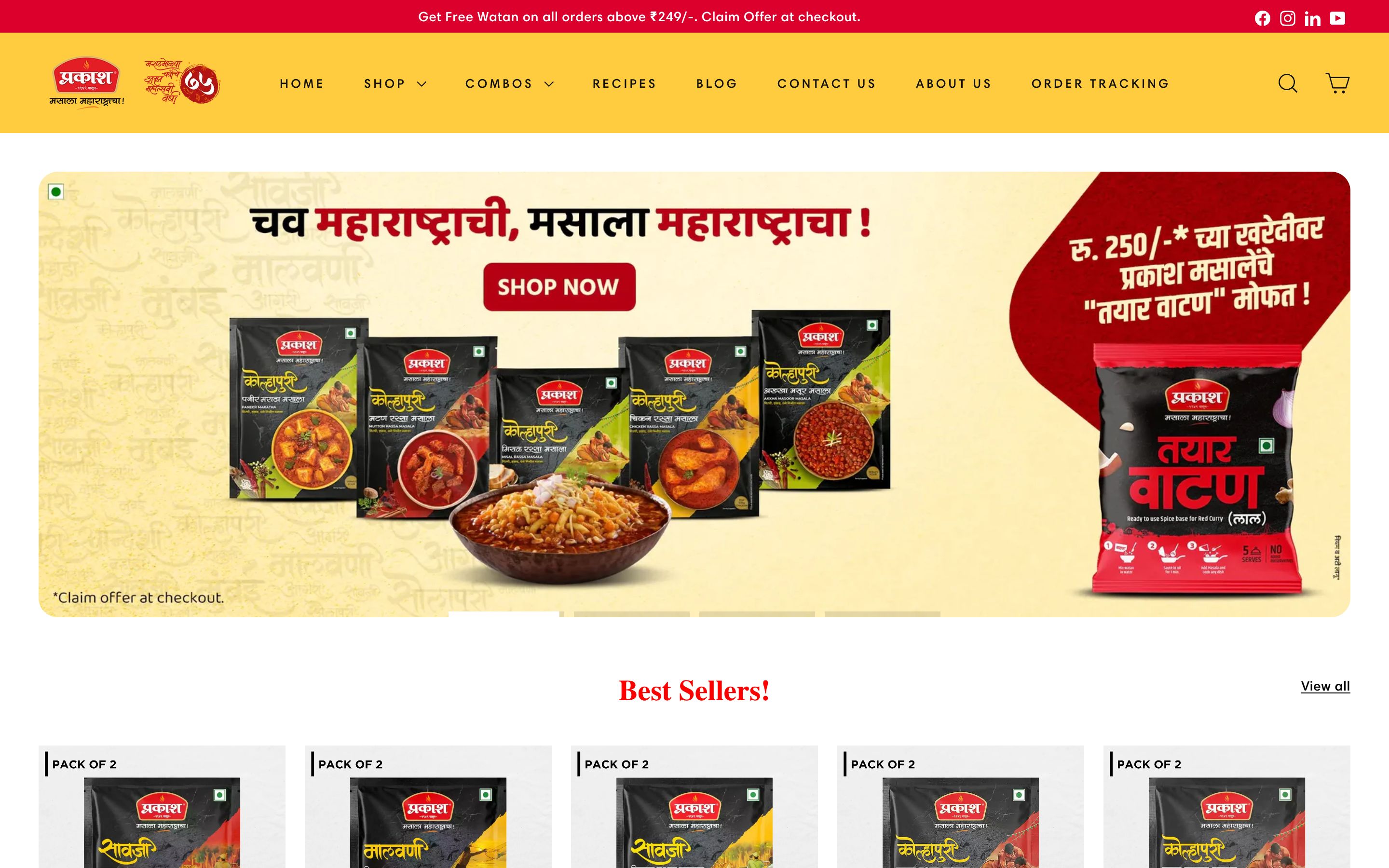 Prakash Masale screenshot 7