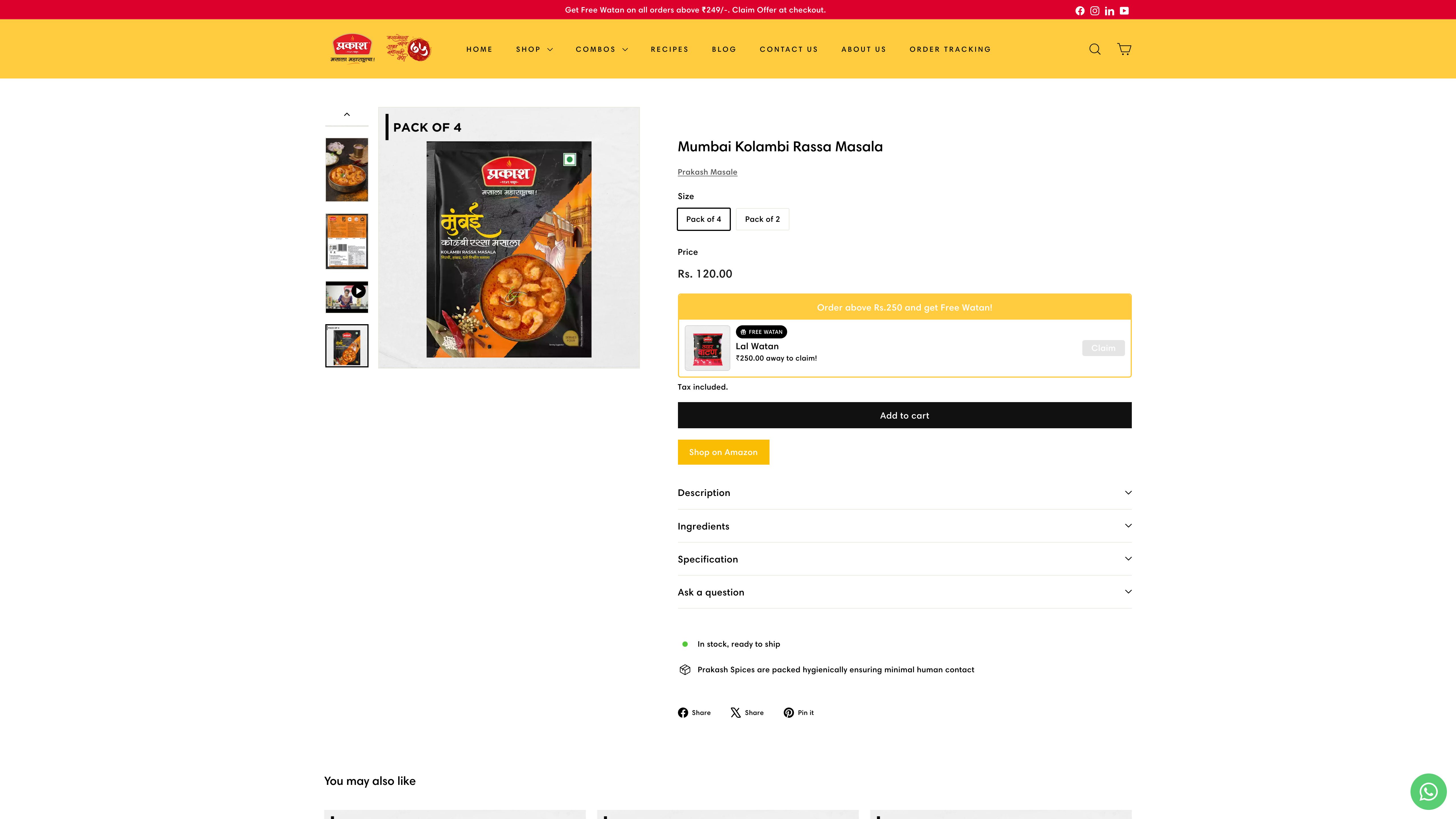 Prakash Masale screenshot 6